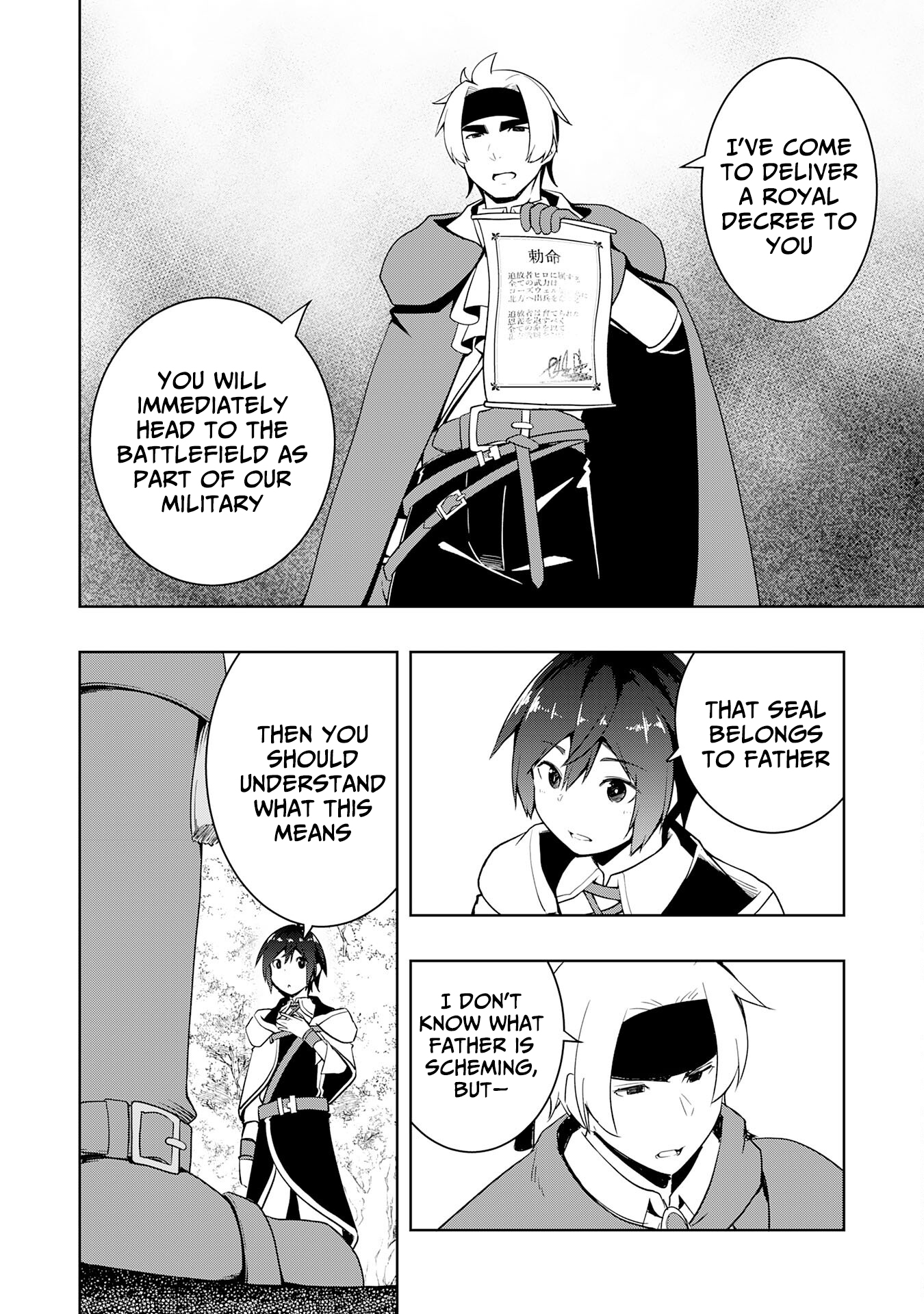 The Reincarnated Noble Who Was Exiled, Uses a Useless Skill to Rule Over Domestic Affairs: Was Supposed to Run the Territory Freely, but Thanks to the Skill "Gacha", Ended Up Creating the Strongest Territory – Chapter 19 – Page 13