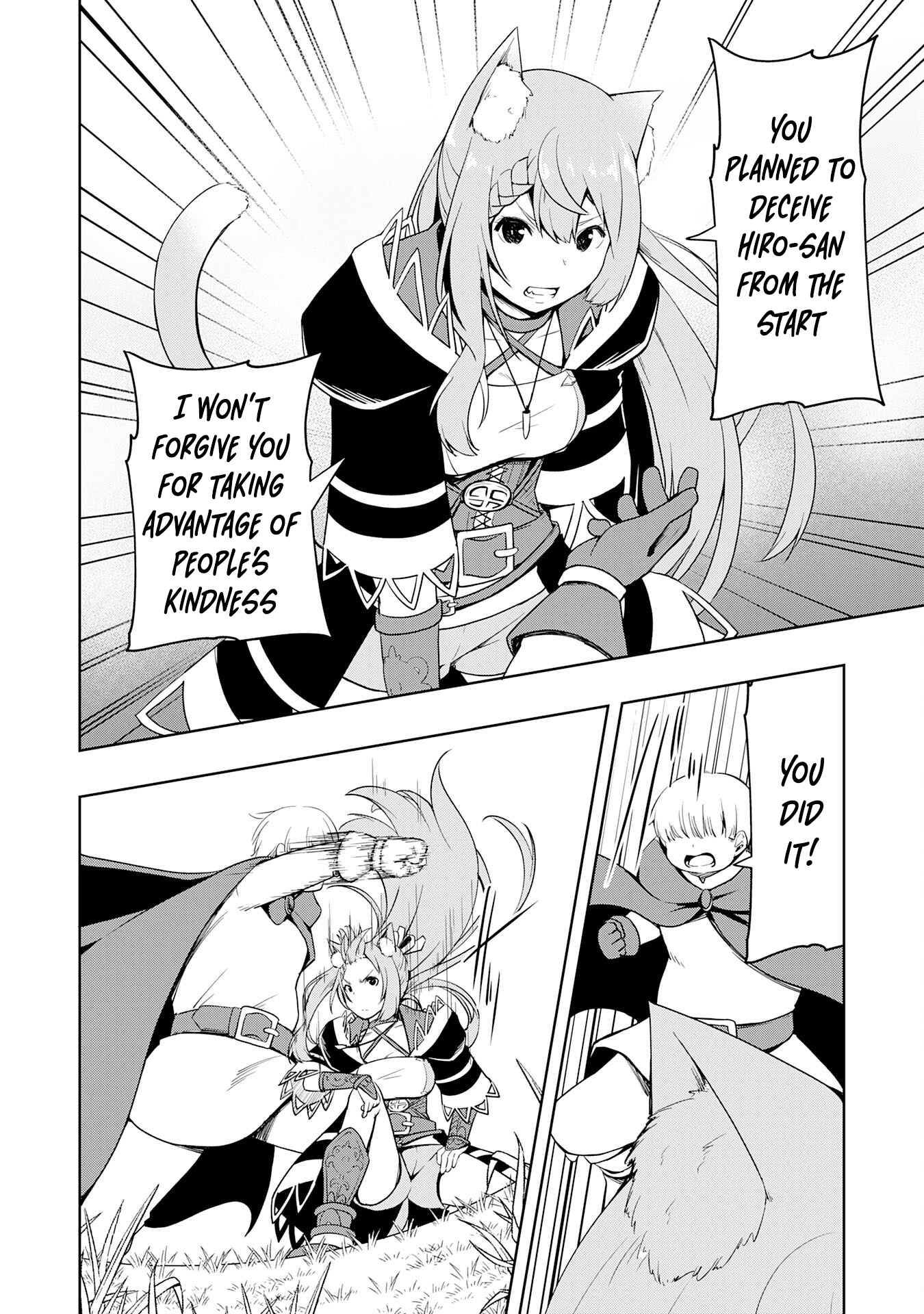 The Reincarnated Noble Who Was Exiled, Uses a Useless Skill to Rule Over Domestic Affairs: Was Supposed to Run the Territory Freely, but Thanks to the Skill "Gacha", Ended Up Creating the Strongest Territory – Chapter 19 – Page 17