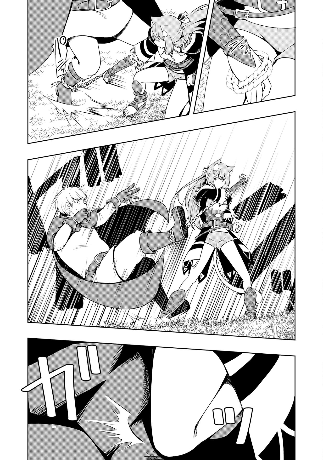 The Reincarnated Noble Who Was Exiled, Uses a Useless Skill to Rule Over Domestic Affairs: Was Supposed to Run the Territory Freely, but Thanks to the Skill "Gacha", Ended Up Creating the Strongest Territory – Chapter 19 – Page 18