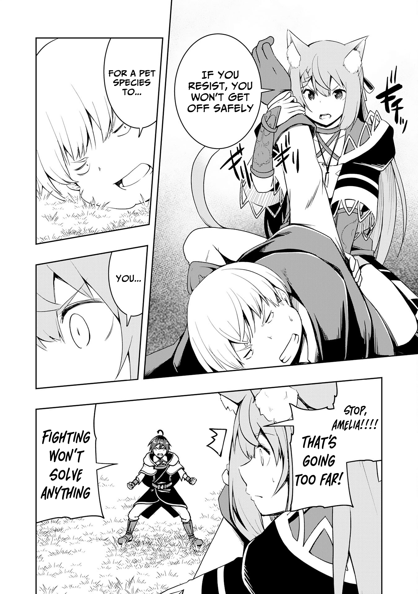 The Reincarnated Noble Who Was Exiled, Uses a Useless Skill to Rule Over Domestic Affairs: Was Supposed to Run the Territory Freely, but Thanks to the Skill "Gacha", Ended Up Creating the Strongest Territory – Chapter 19 – Page 19