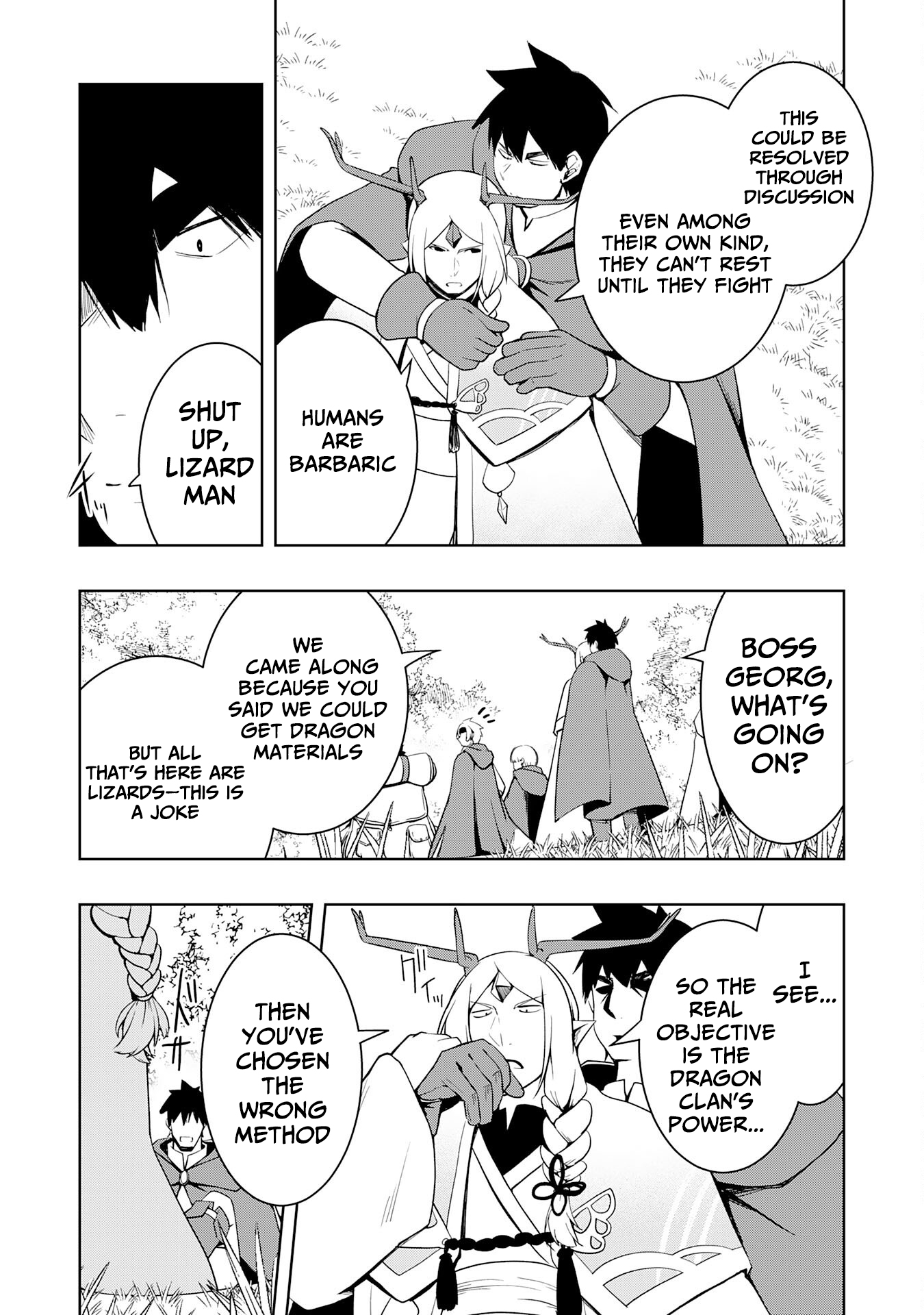 The Reincarnated Noble Who Was Exiled, Uses a Useless Skill to Rule Over Domestic Affairs: Was Supposed to Run the Territory Freely, but Thanks to the Skill "Gacha", Ended Up Creating the Strongest Territory – Chapter 19 – Page 25