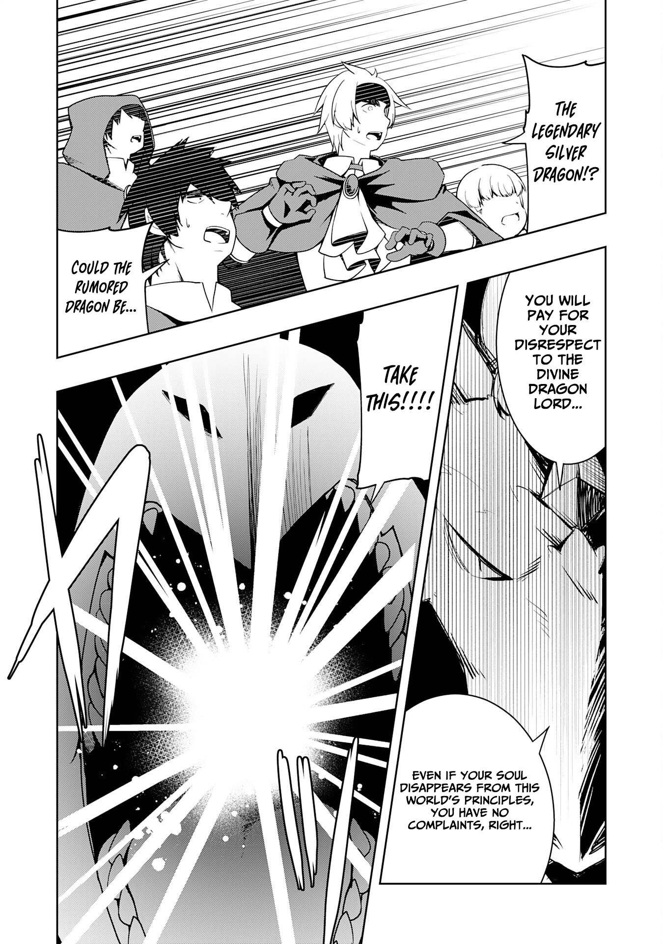 The Reincarnated Noble Who Was Exiled, Uses a Useless Skill to Rule Over Domestic Affairs: Was Supposed to Run the Territory Freely, but Thanks to the Skill "Gacha", Ended Up Creating the Strongest Territory – Chapter 19 – Page 28