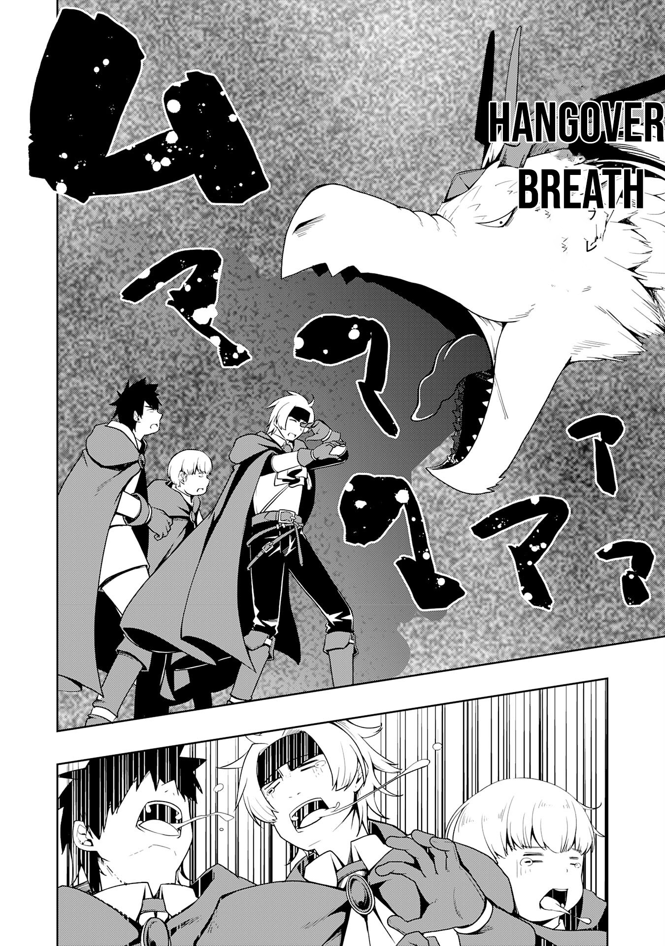 The Reincarnated Noble Who Was Exiled, Uses a Useless Skill to Rule Over Domestic Affairs: Was Supposed to Run the Territory Freely, but Thanks to the Skill "Gacha", Ended Up Creating the Strongest Territory – Chapter 19 – Page 29