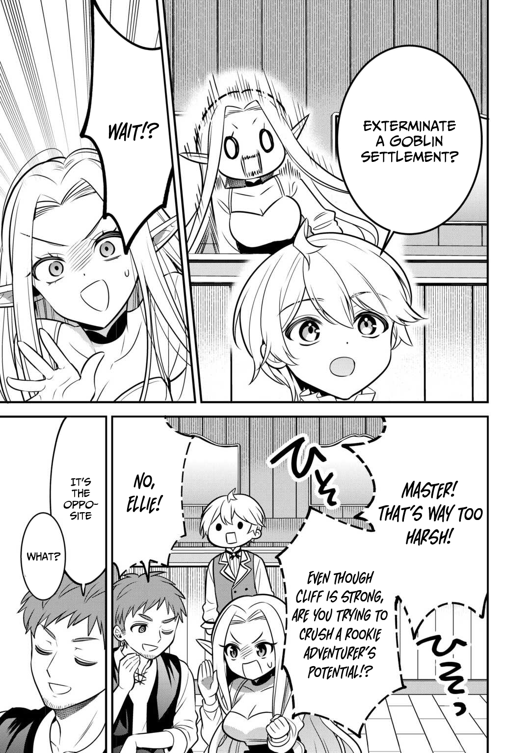 Henkyou Hakke Jinan wa Tensei Cheat Life wo Tanoshi Mitai – Chapter 8 – Page 10