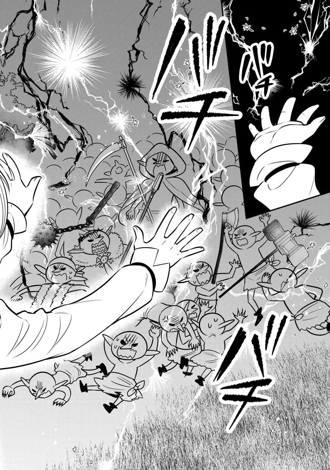 Henkyou Hakke Jinan wa Tensei Cheat Life wo Tanoshi Mitai – Chapter 8 – Page 17