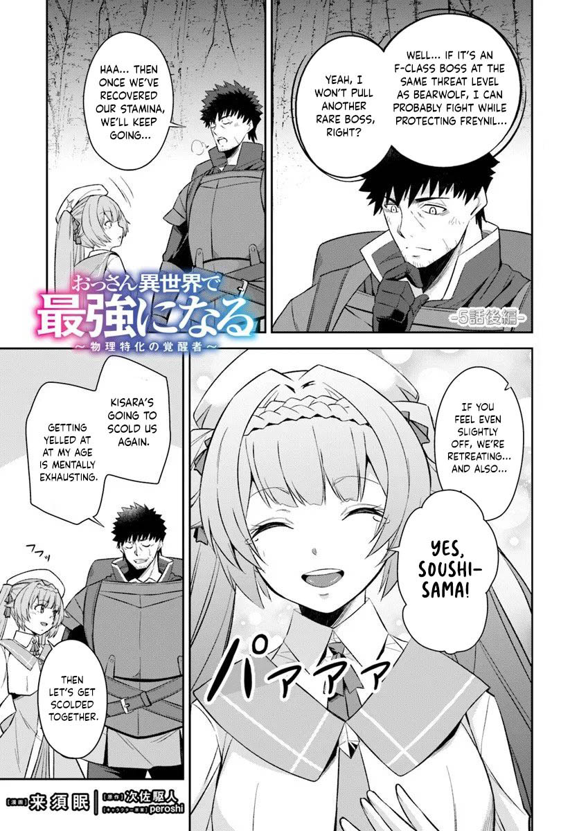 Ossan Isekai de Saikyou ni Naru – Chapter 5 – Page 20