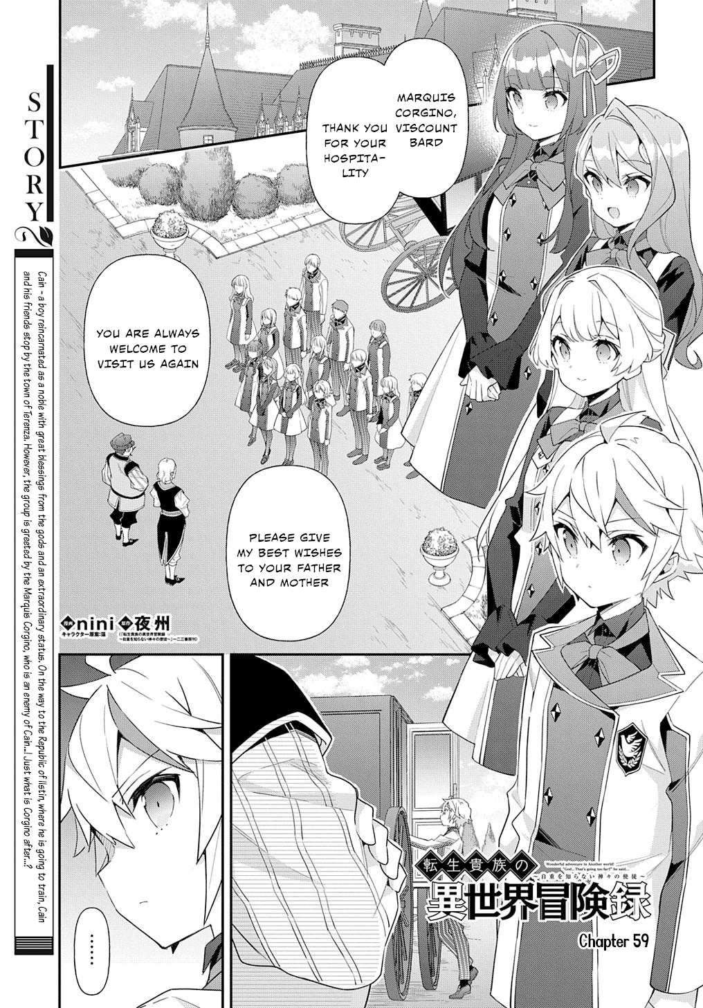 Tensei Kizoku no Isekai Boukenroku ~Jichou wo Shiranai Kamigami no Shito~ – Chapter 59 – Page 1