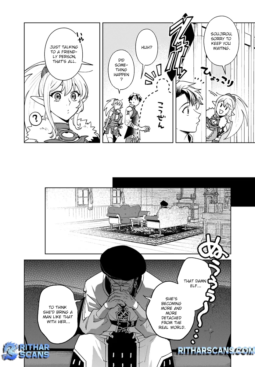 Isekai no Sumikko de Kaiteki Monozukuri Seikatsu ~Megami-sama no Kureta Koubou wa Chotto Yarisugi Seinou Datta~ – Chapter 9 – Page 14