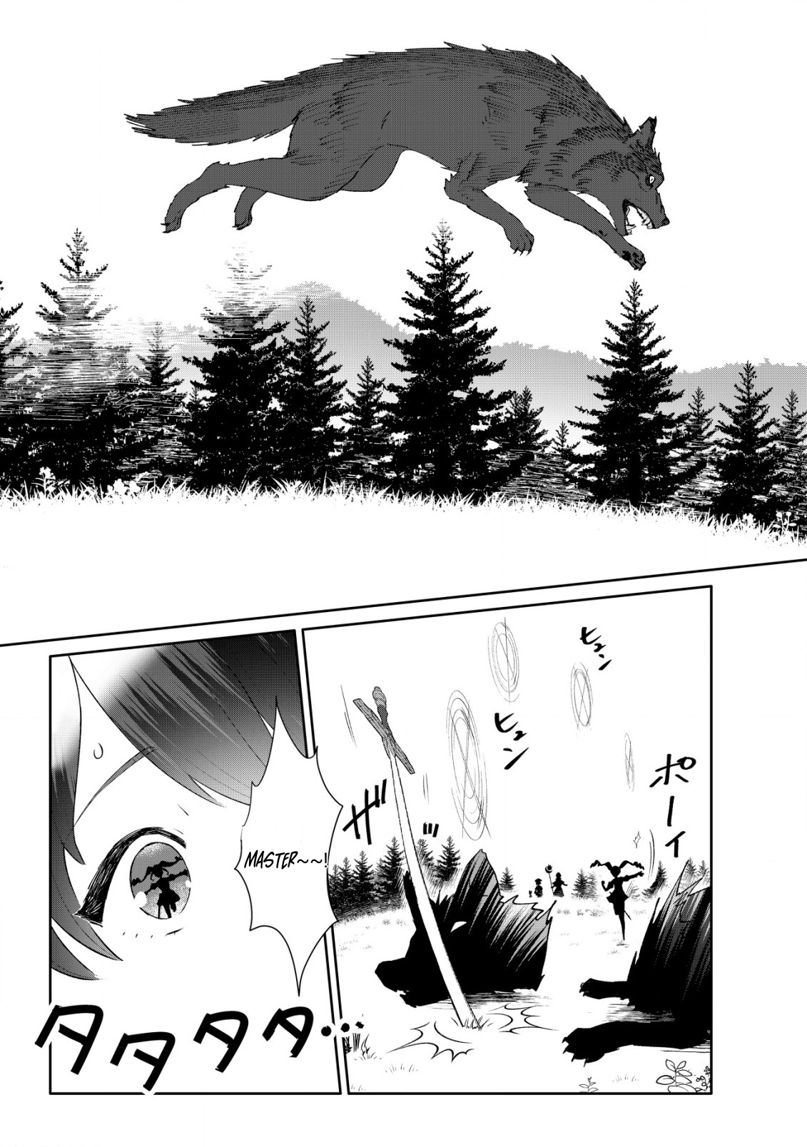 SSS-kyuu Skill Haifu Shinkan no Henkyou Second Life ~Sasen Saki no Murabito-tachi ni Aisare Nagara Saikou no Mura o Tsukurimasu!~ – Chapter 6 – Page 29