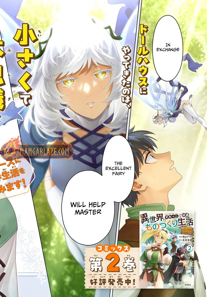 Isekai no Sumikko de Kaiteki Monozukuri Seikatsu ~Megami-sama no Kureta Koubou wa Chotto Yarisugi Seinou Datta~ – Chapter 15 – Page 3