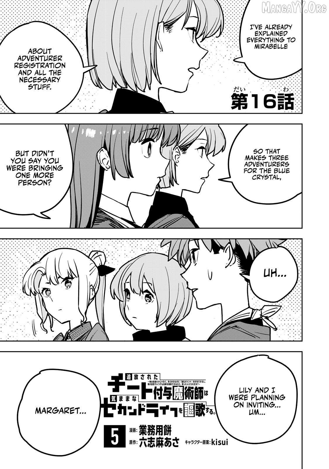 Tsuihousareta Fuyo Mahoutsukai no Nariagari – Chapter 16 – Page 3