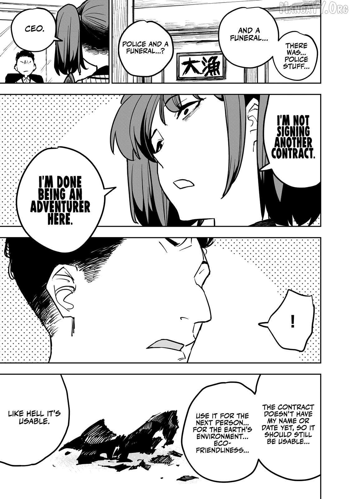 Tsuihousareta Fuyo Mahoutsukai no Nariagari – Chapter 16 – Page 45