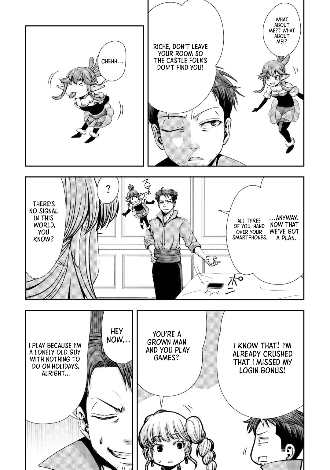 Isekai Nidome no Ossan, Dou Kangaete mo Koukousei Yuusha Yori Tsuyoi – Chapter 2 – Page 19