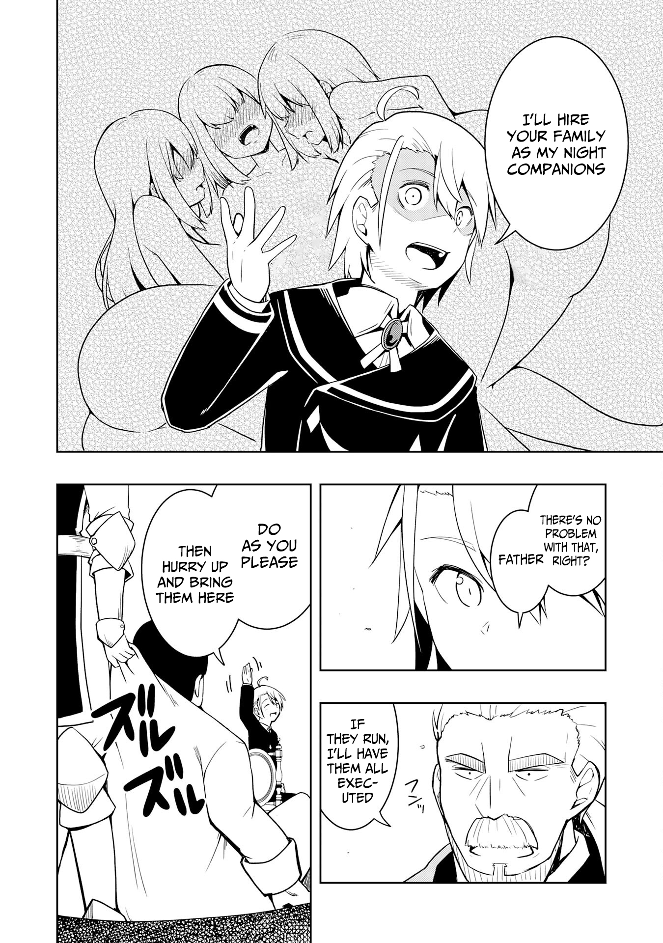 The Reincarnated Noble Who Was Exiled, Uses a Useless Skill to Rule Over Domestic Affairs: Was Supposed to Run the Territory Freely, but Thanks to the Skill "Gacha", Ended Up Creating the Strongest Territory – Chapter 16 – Page 9