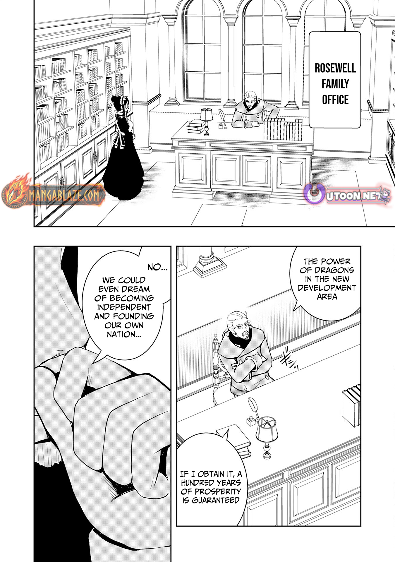 The Reincarnated Noble Who Was Exiled, Uses a Useless Skill to Rule Over Domestic Affairs: Was Supposed to Run the Territory Freely, but Thanks to the Skill "Gacha", Ended Up Creating the Strongest Territory – Chapter 16 – Page 31