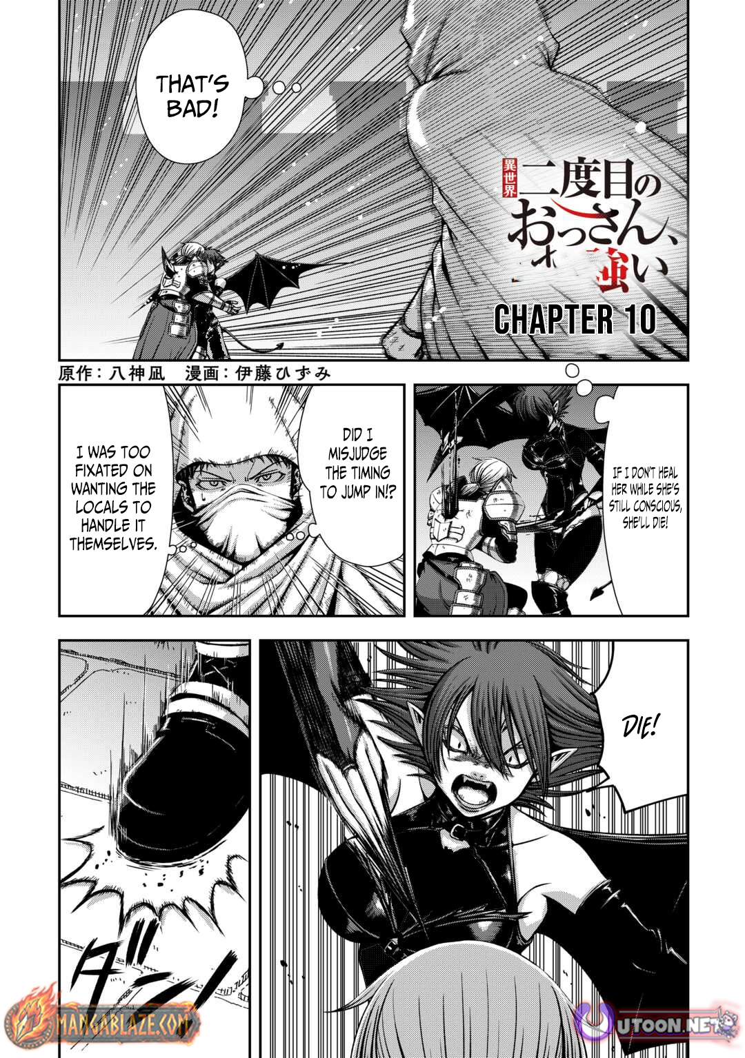 Isekai Nidome no Ossan, Dou Kangaete mo Koukousei Yuusha Yori Tsuyoi – Chapter 10 – Page 2