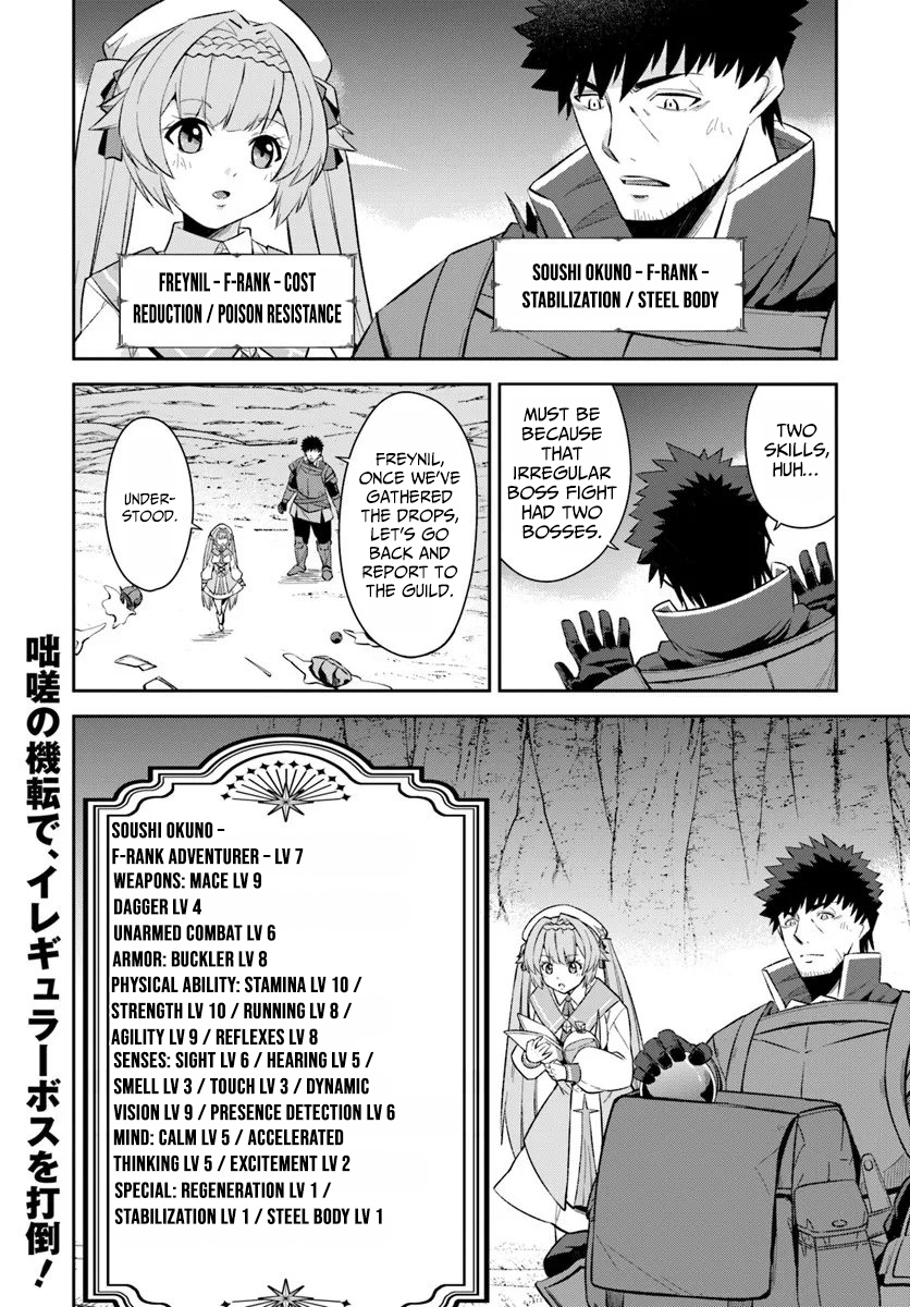 Ossan Isekai de Saikyou ni Naru – Chapter 6 – Page 14
