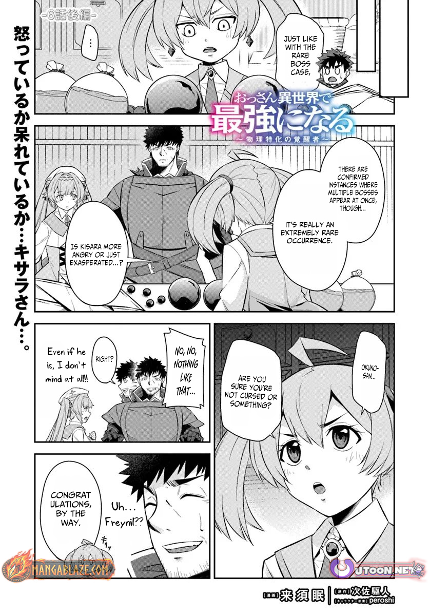 Ossan Isekai de Saikyou ni Naru – Chapter 6 – Page 15