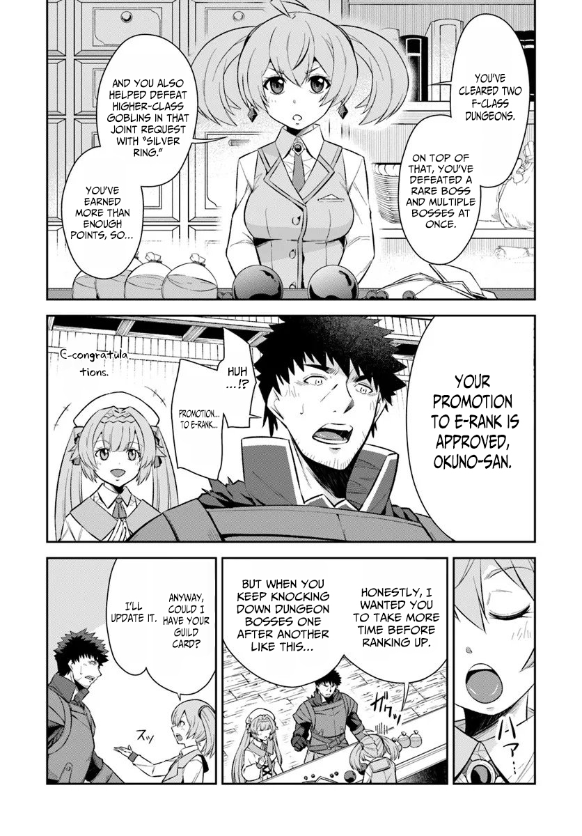 Ossan Isekai de Saikyou ni Naru – Chapter 6 – Page 16