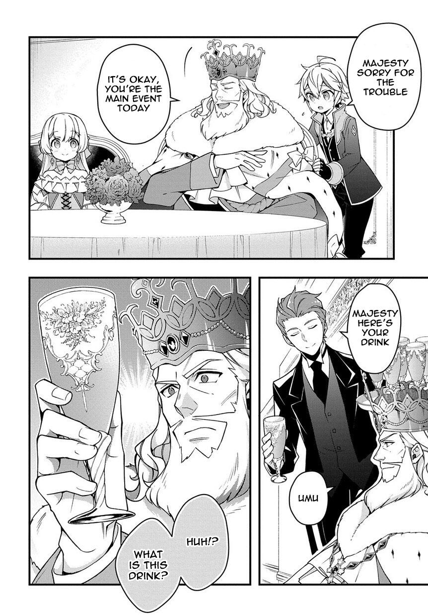 Tensei Kizoku no Isekai Boukenroku ~Jichou wo Shiranai Kamigami no Shito~ – Chapter 15 – Page 16