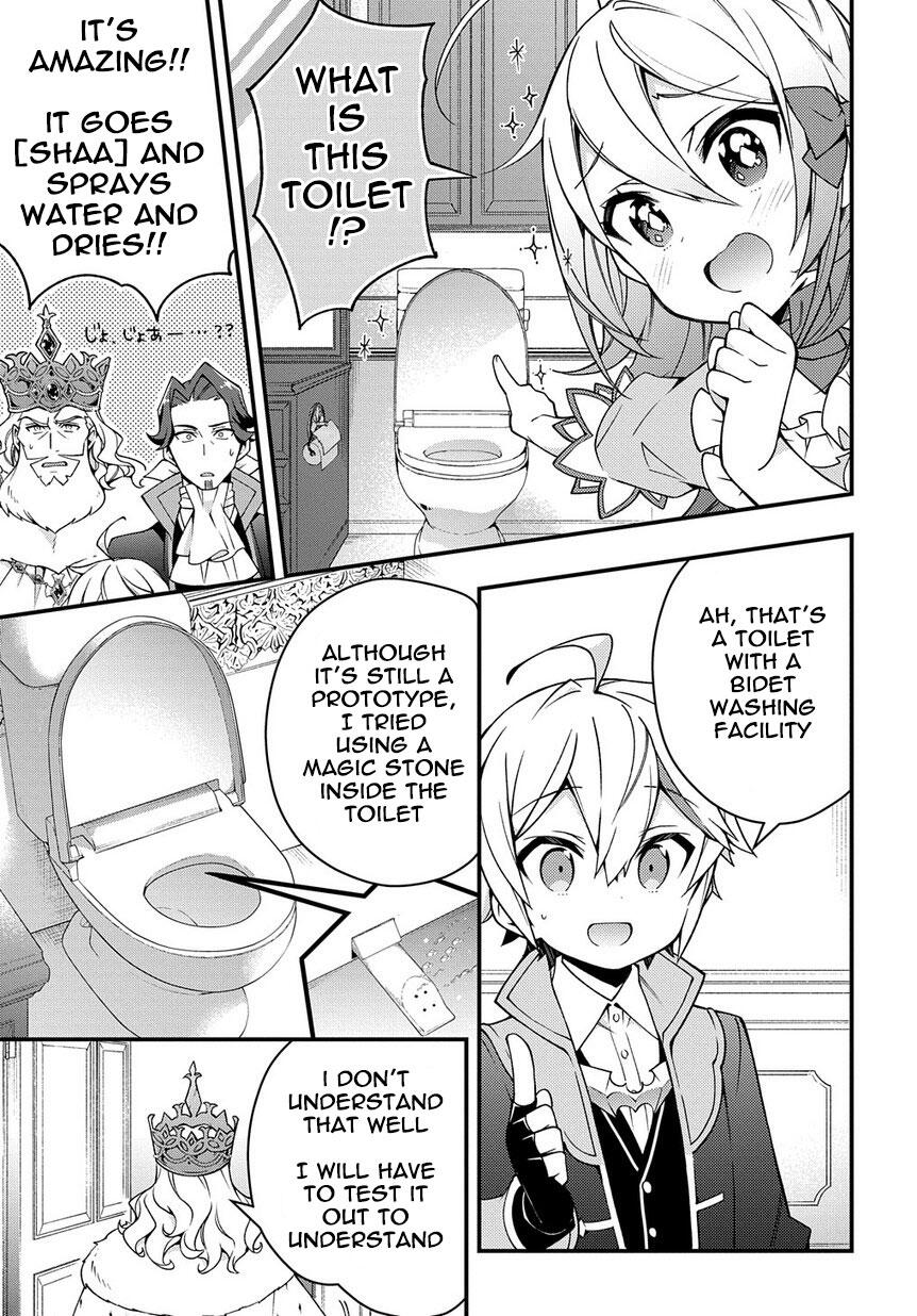 Tensei Kizoku no Isekai Boukenroku ~Jichou wo Shiranai Kamigami no Shito~ – Chapter 15 – Page 31