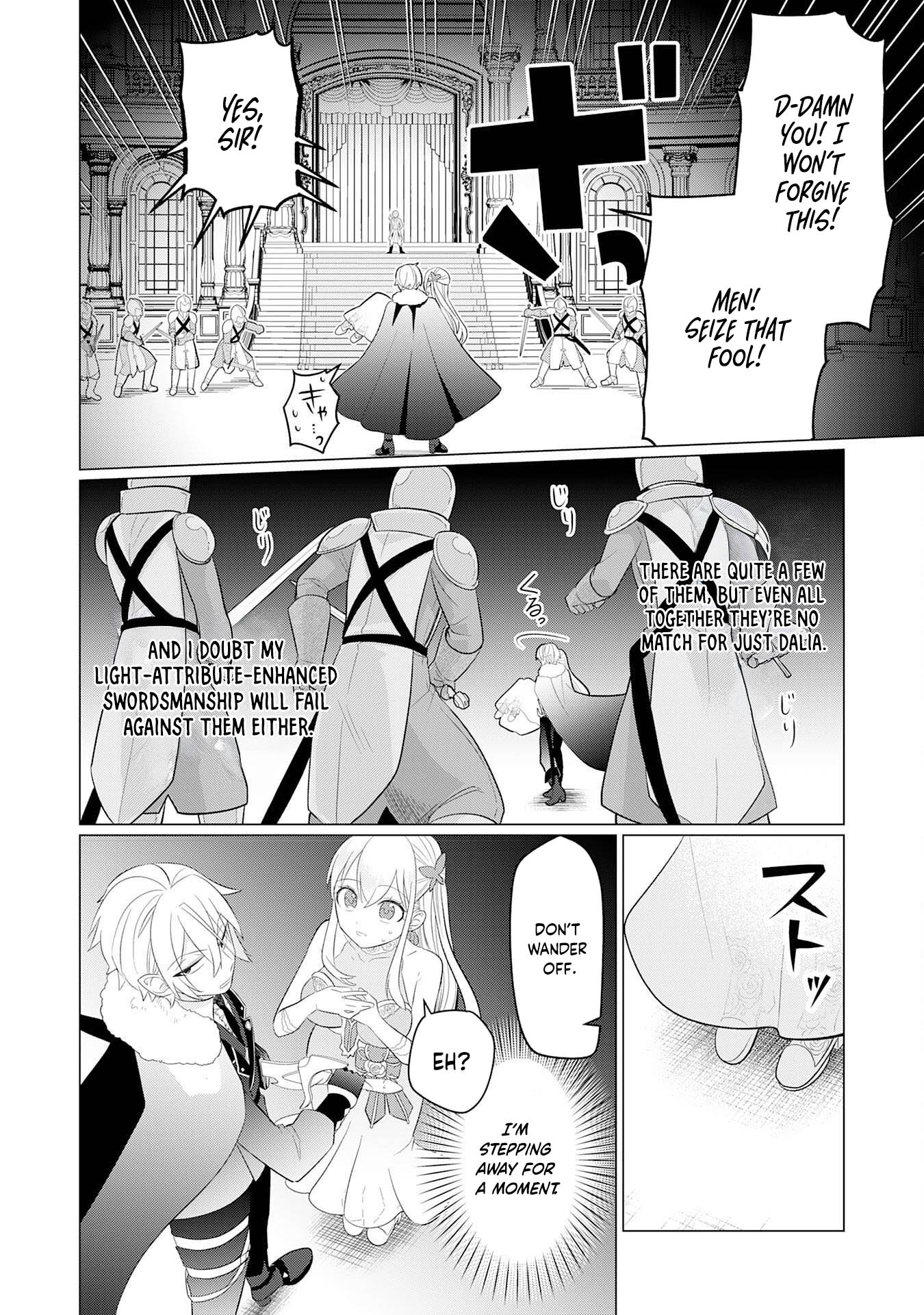 Q. GOUMAN DE HIDOU NA AKUYAKU KIZOKU NI – Chapter 2 – Page 19