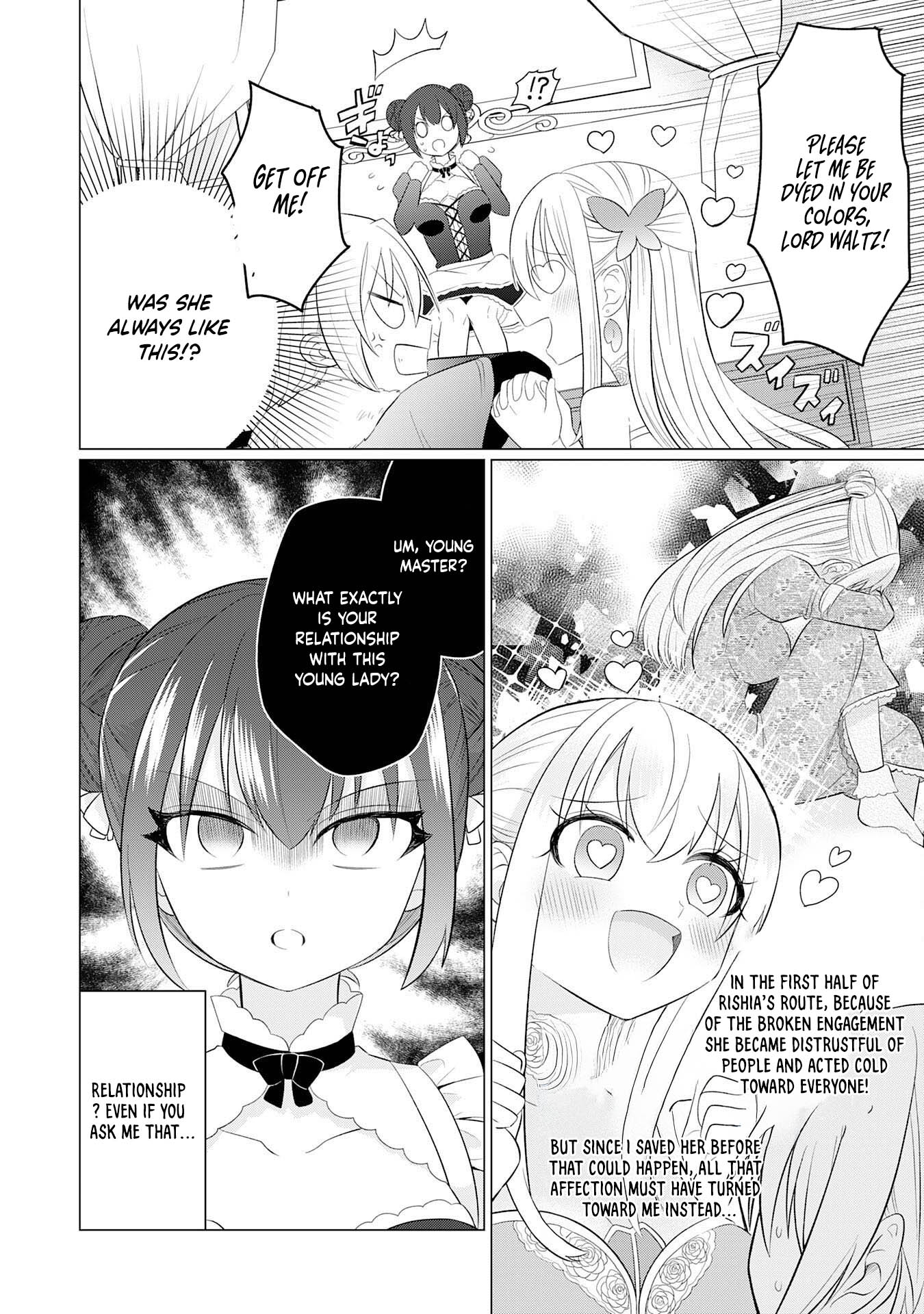 Q. GOUMAN DE HIDOU NA AKUYAKU KIZOKU NI – Chapter 2 – Page 27