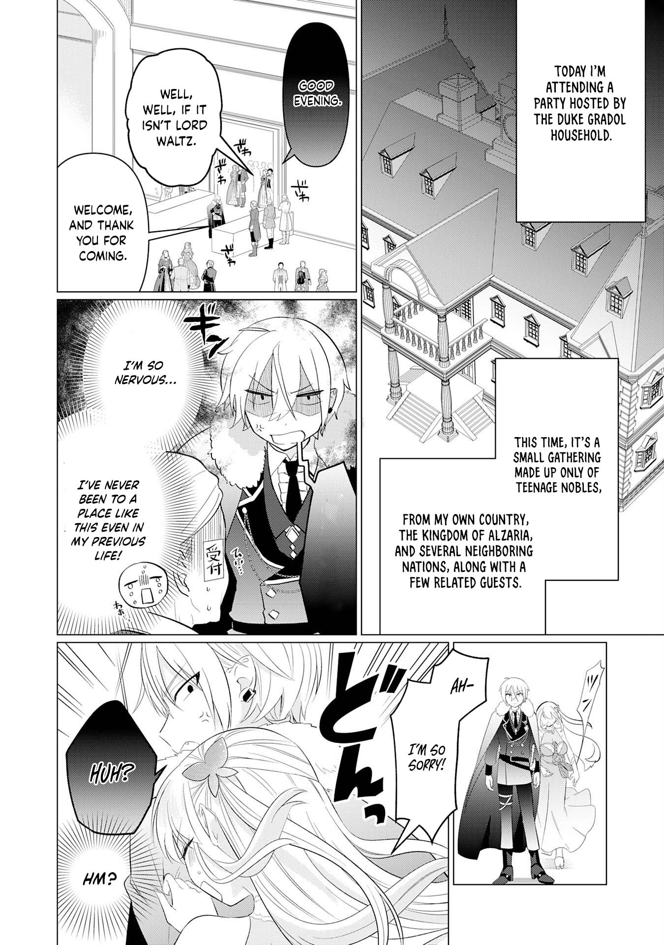 Q. GOUMAN DE HIDOU NA AKUYAKU KIZOKU NI – Chapter 2 – Page 7