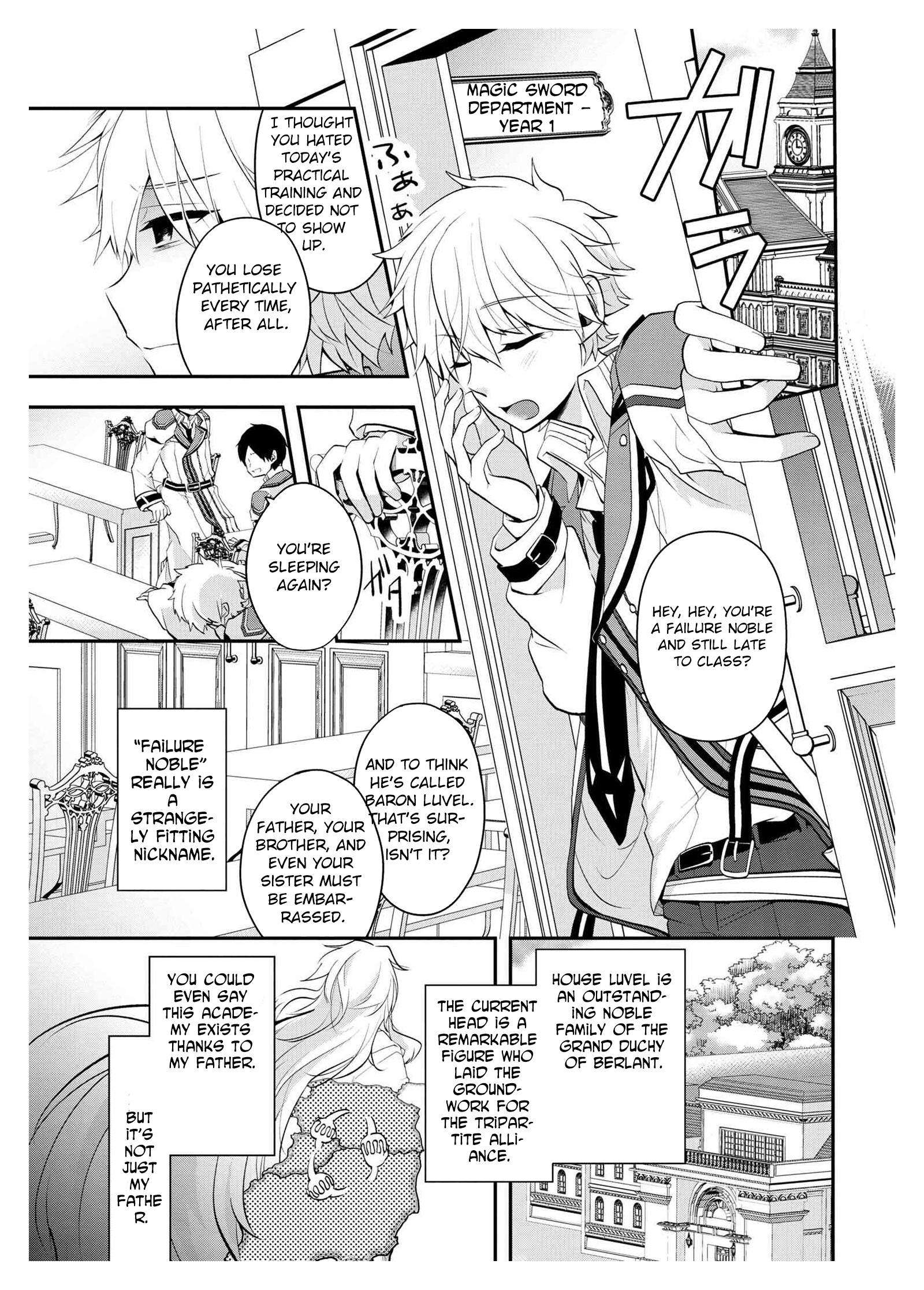 The Strongest Failed Aristocrat's Dark Demon Sword – Chapter 1 – Page 2