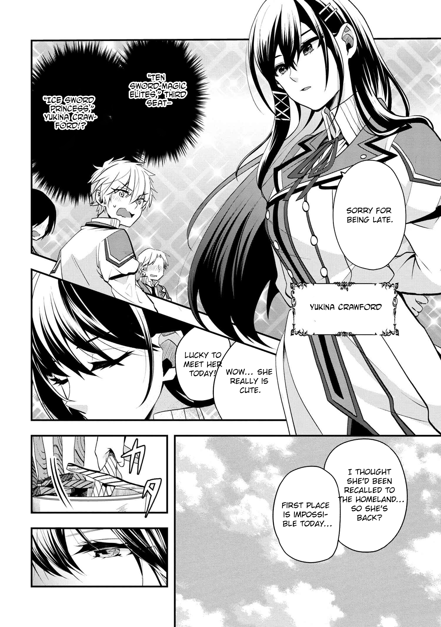 The Strongest Failed Aristocrat's Dark Demon Sword – Chapter 1 – Page 7