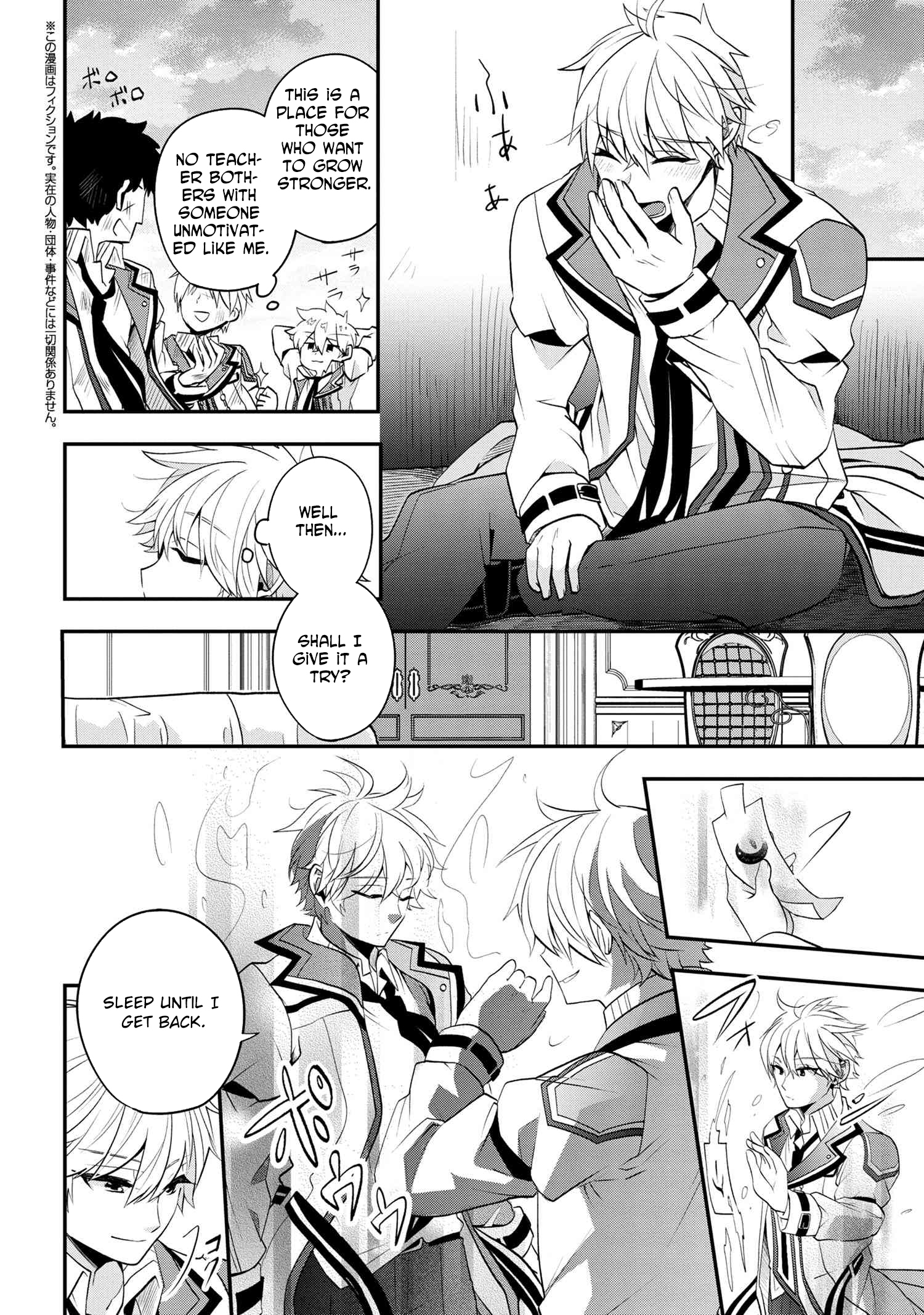 The Strongest Failed Aristocrat's Dark Demon Sword – Chapter 1 – Page 18