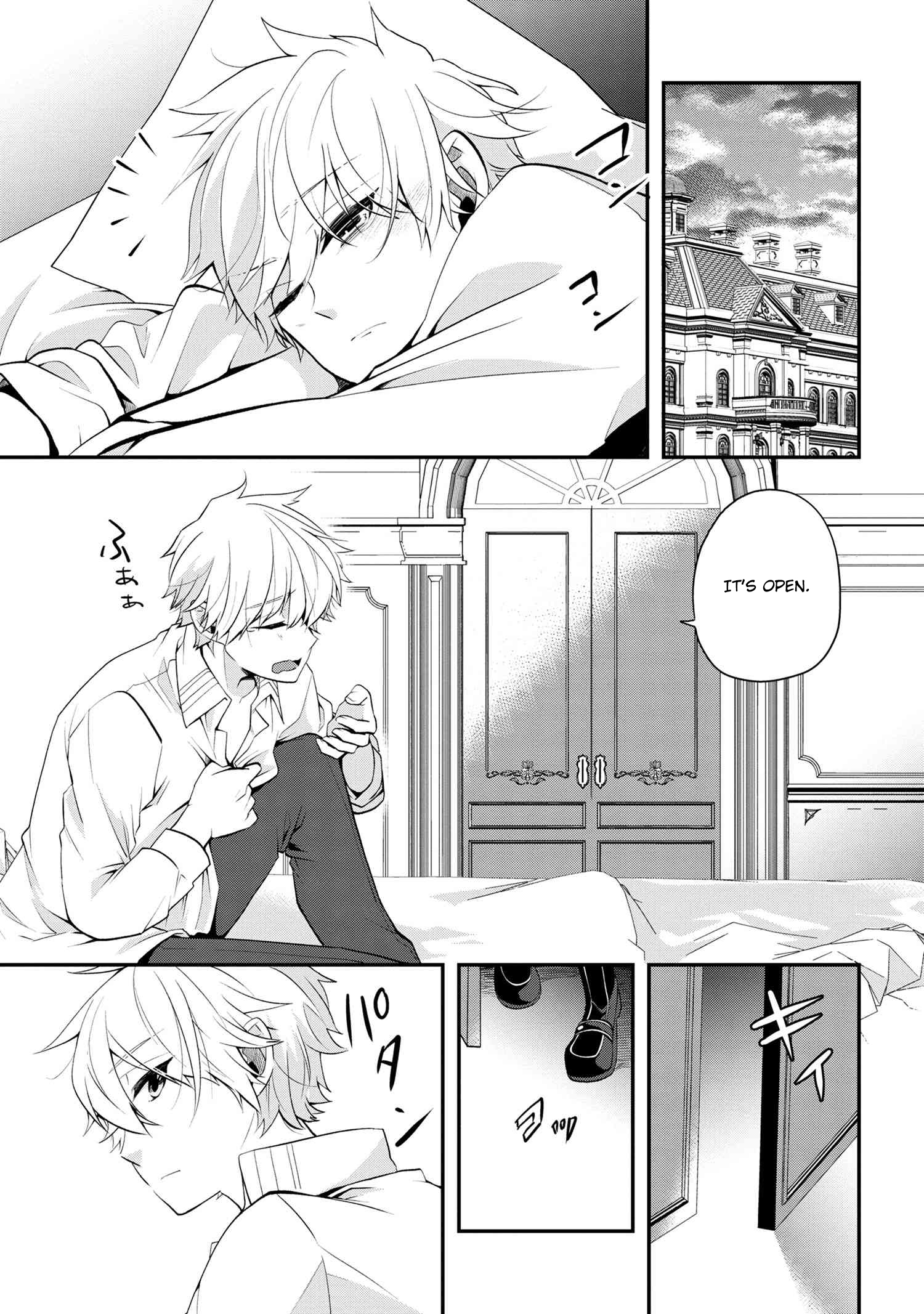 The Strongest Failed Aristocrat's Dark Demon Sword – Chapter 1 – Page 29