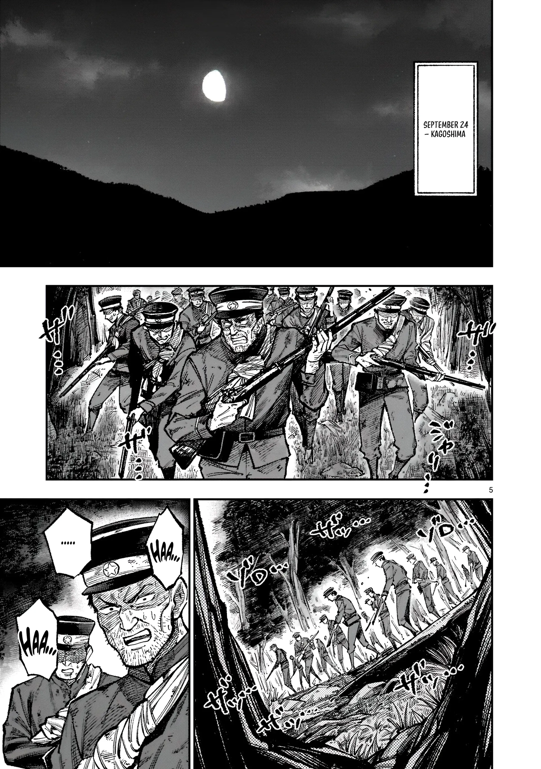 Forlorn Hope ~Keishichou Battoutai Senki~ – Chapter 1 – Page 6