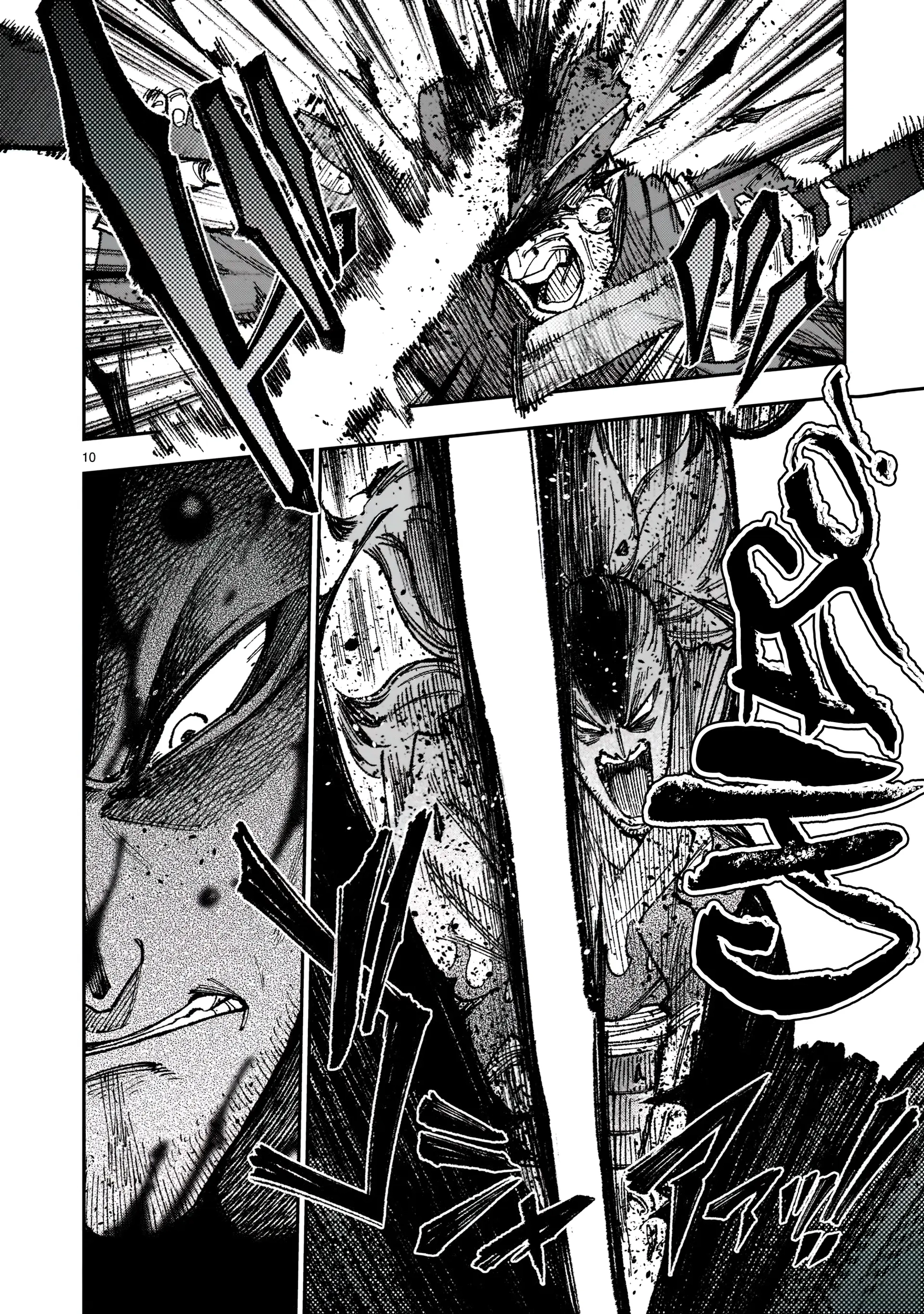 Forlorn Hope ~Keishichou Battoutai Senki~ – Chapter 1 – Page 11