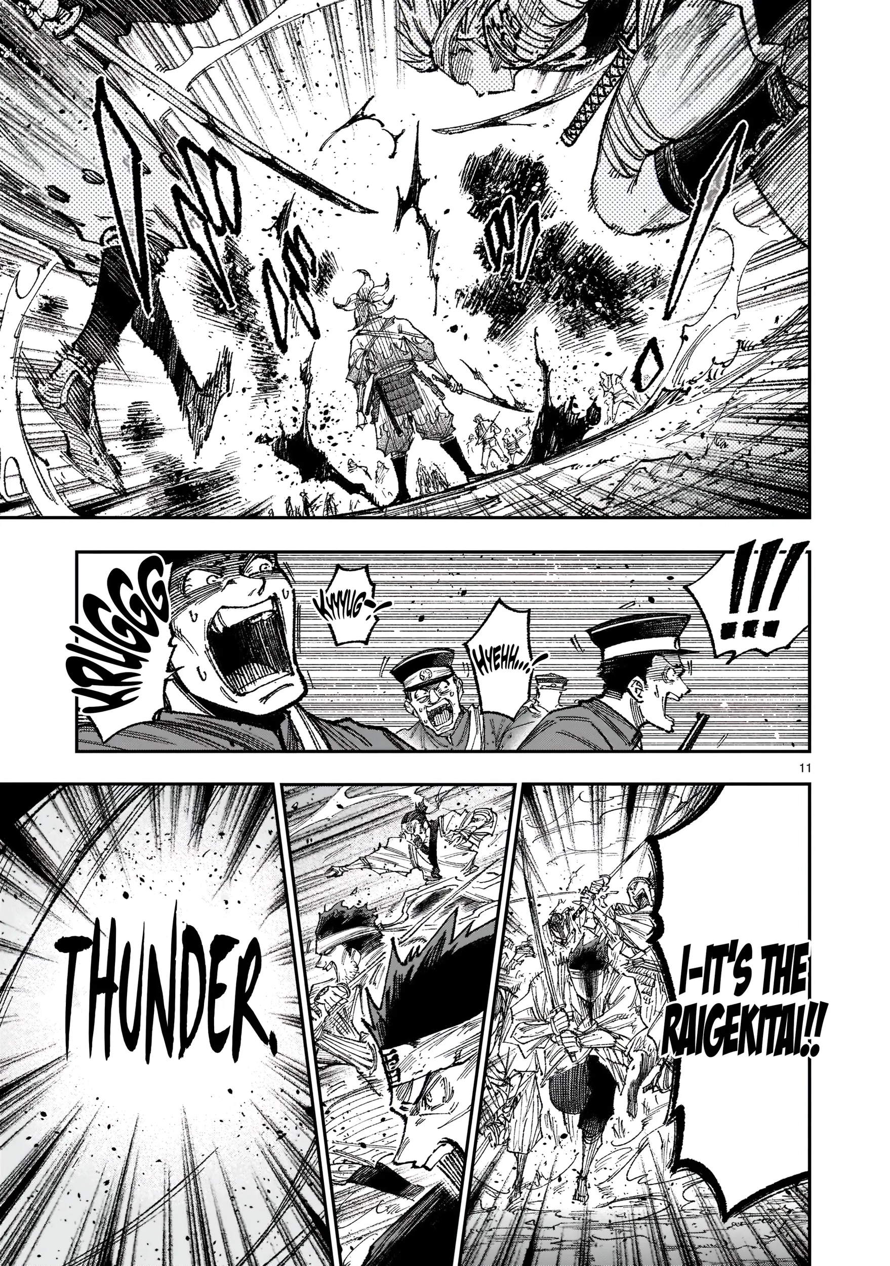 Forlorn Hope ~Keishichou Battoutai Senki~ – Chapter 1 – Page 12