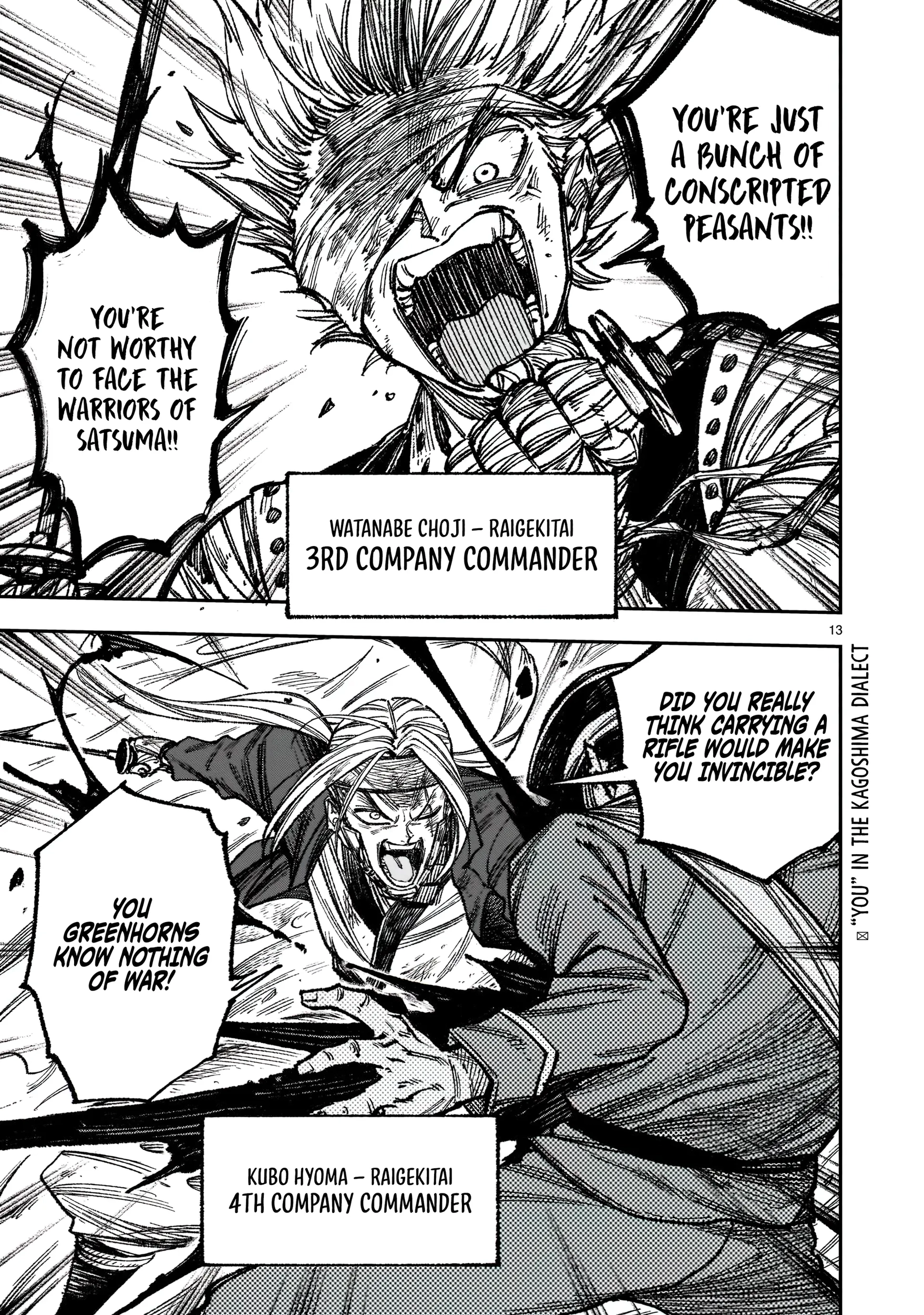 Forlorn Hope ~Keishichou Battoutai Senki~ – Chapter 1 – Page 14