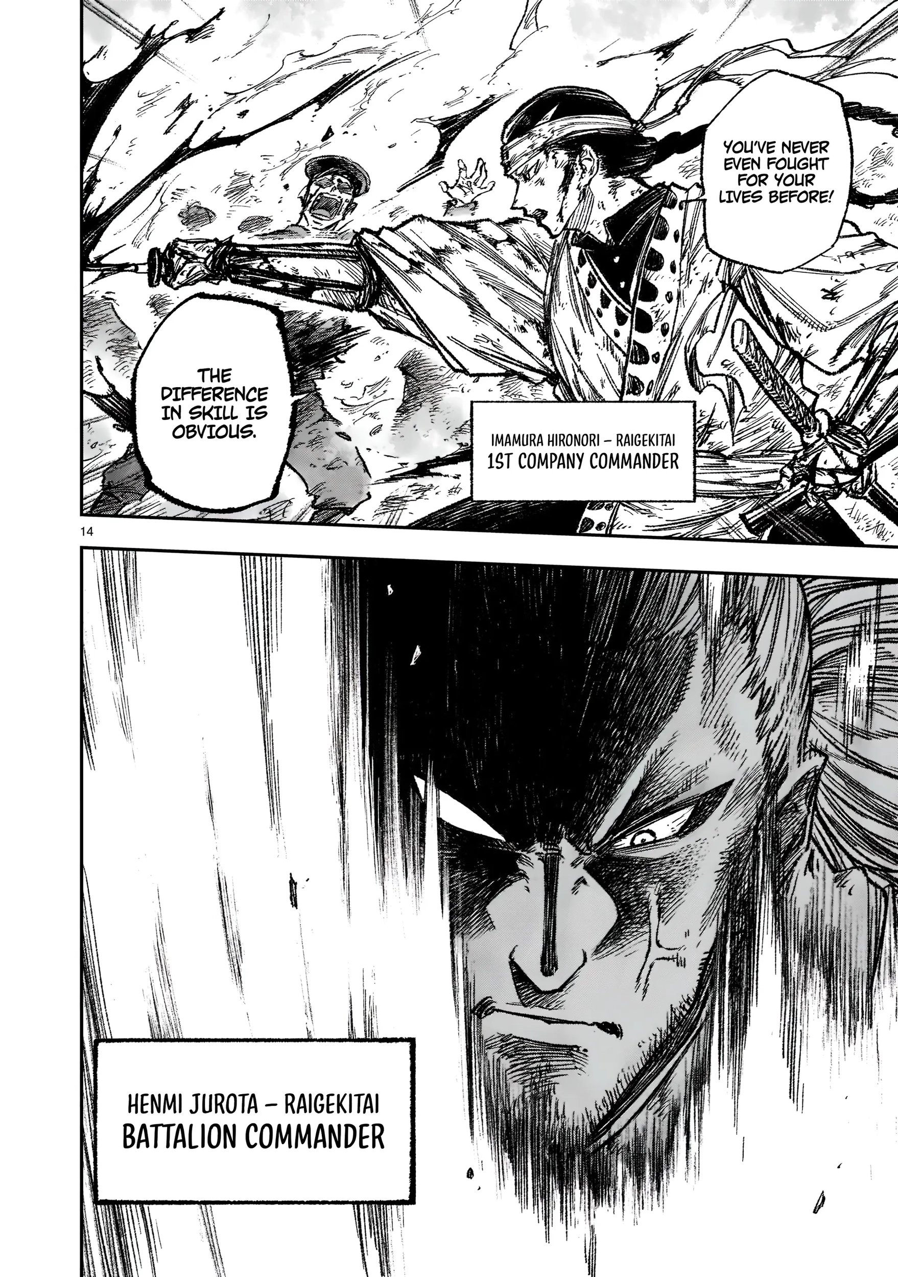 Forlorn Hope ~Keishichou Battoutai Senki~ – Chapter 1 – Page 15