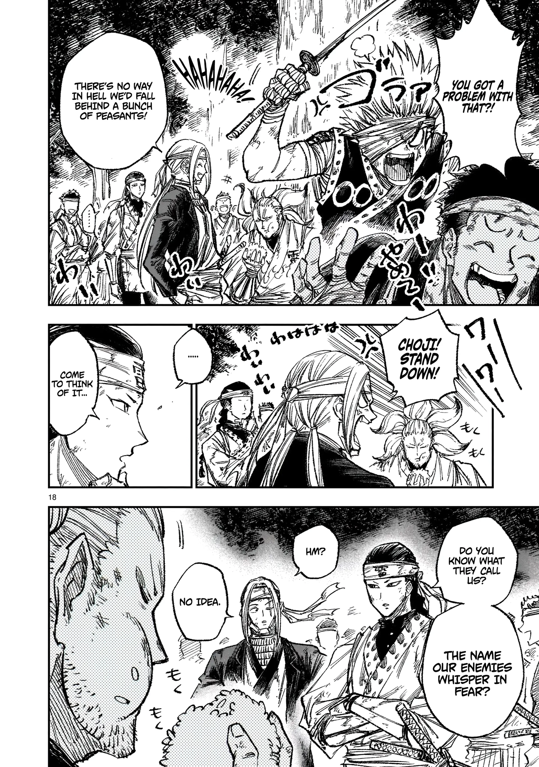 Forlorn Hope ~Keishichou Battoutai Senki~ – Chapter 1 – Page 19