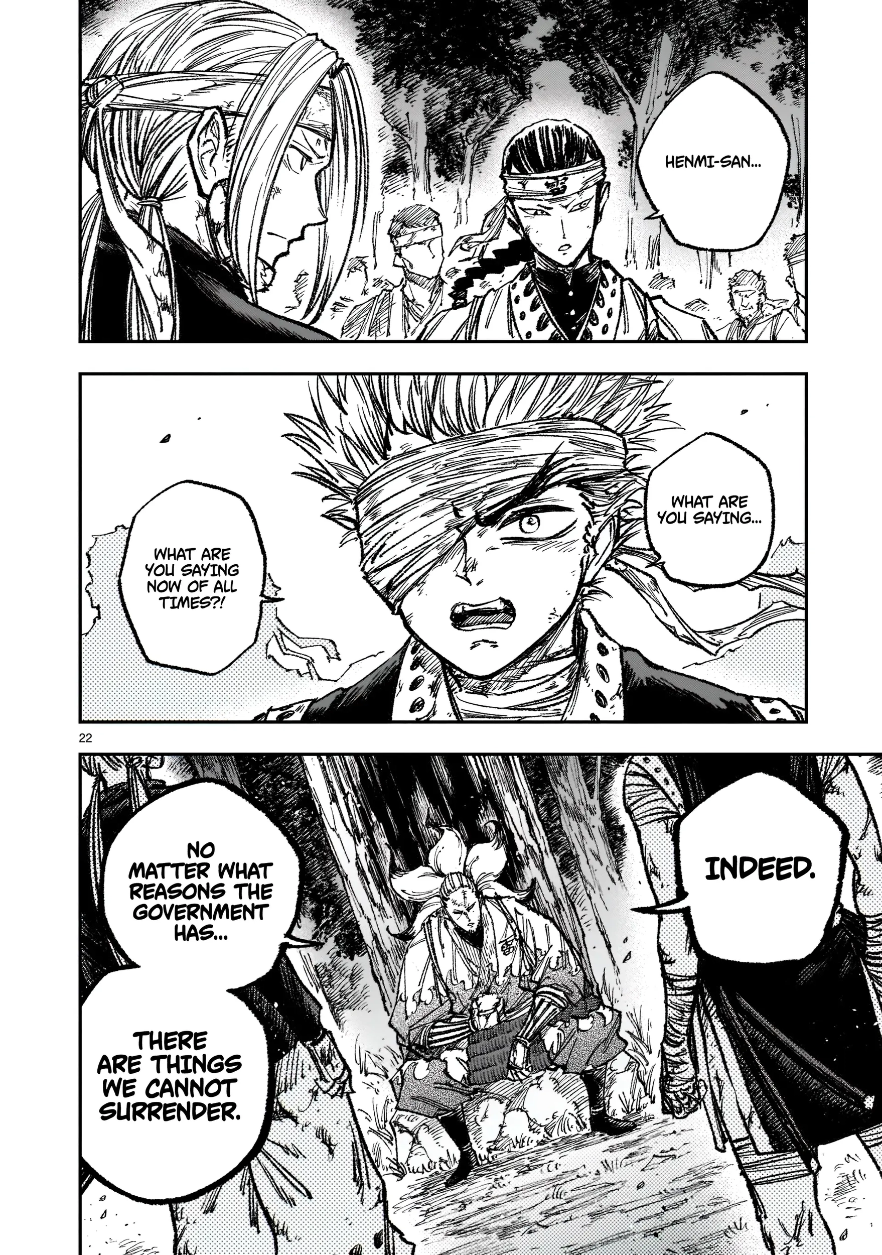 Forlorn Hope ~Keishichou Battoutai Senki~ – Chapter 1 – Page 23