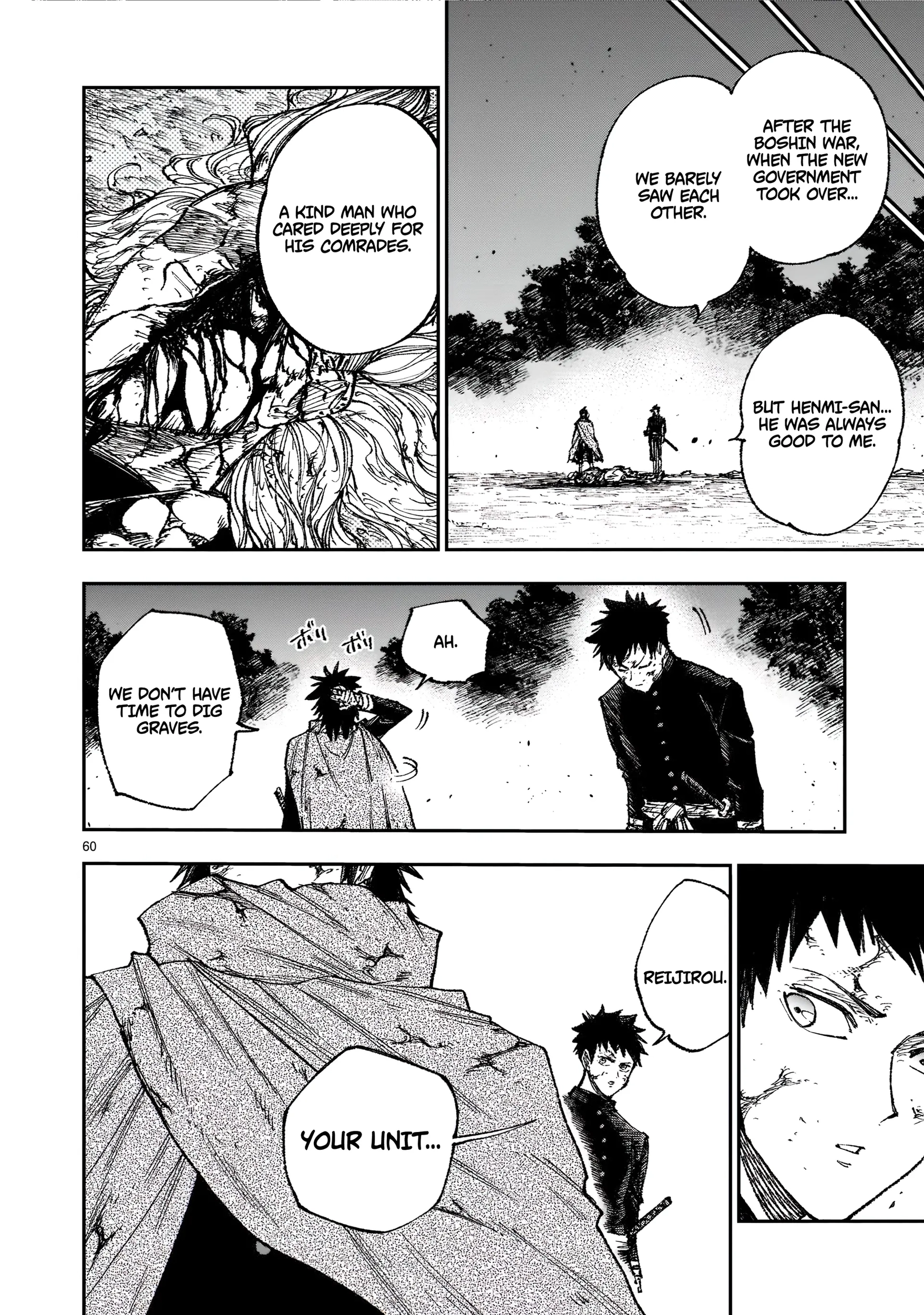 Forlorn Hope ~Keishichou Battoutai Senki~ – Chapter 1 – Page 59