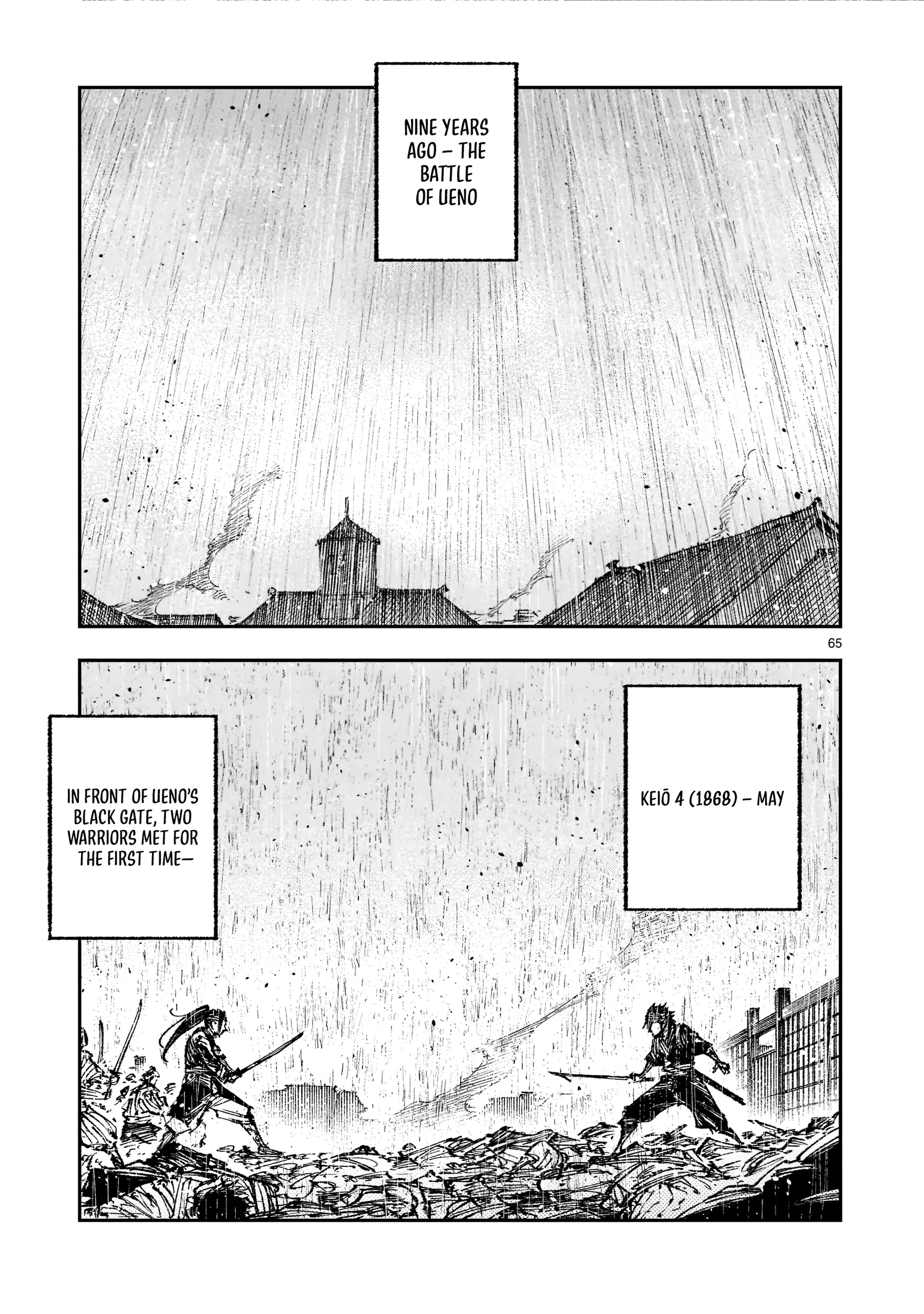 Forlorn Hope ~Keishichou Battoutai Senki~ – Chapter 1 – Page 64