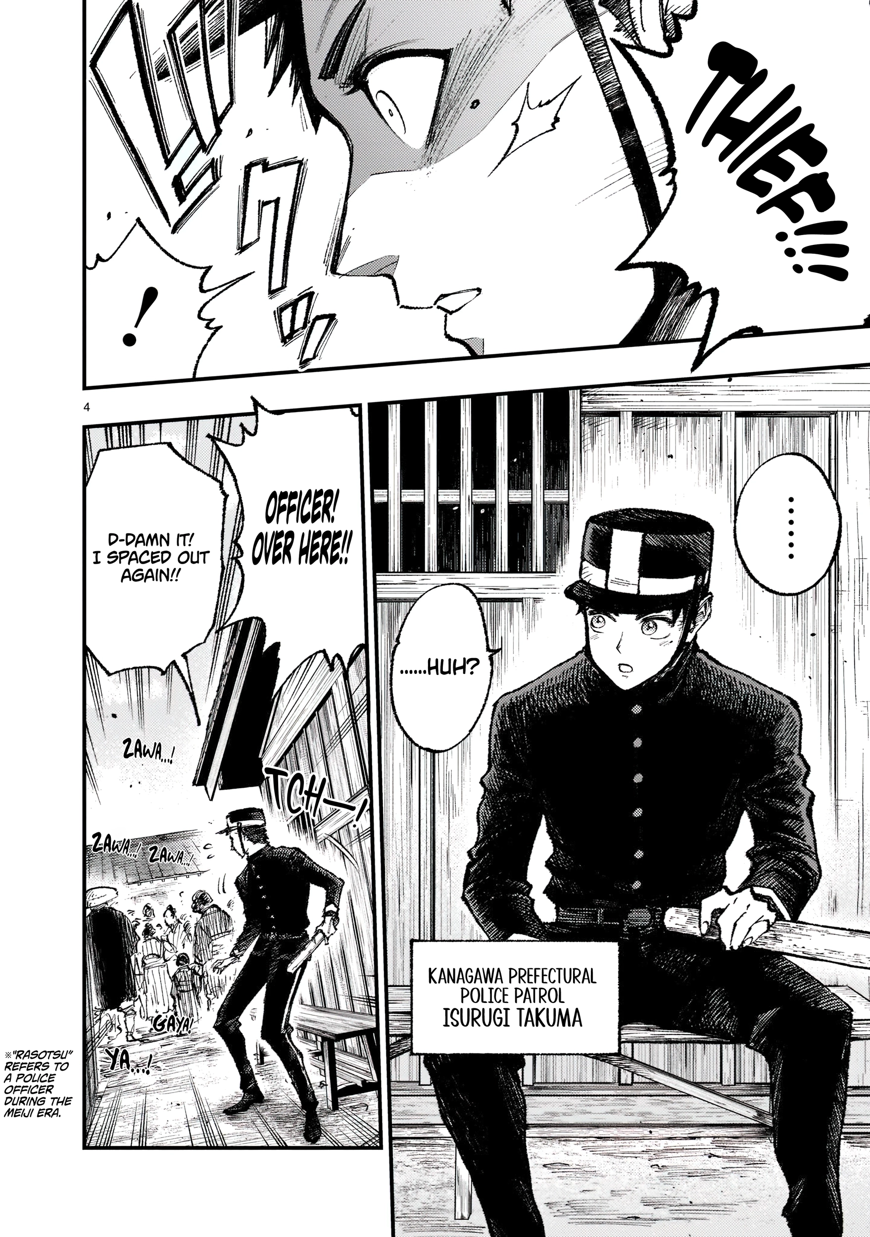 Forlorn Hope ~Keishichou Battoutai Senki~ – Chapter 2 – Page 5