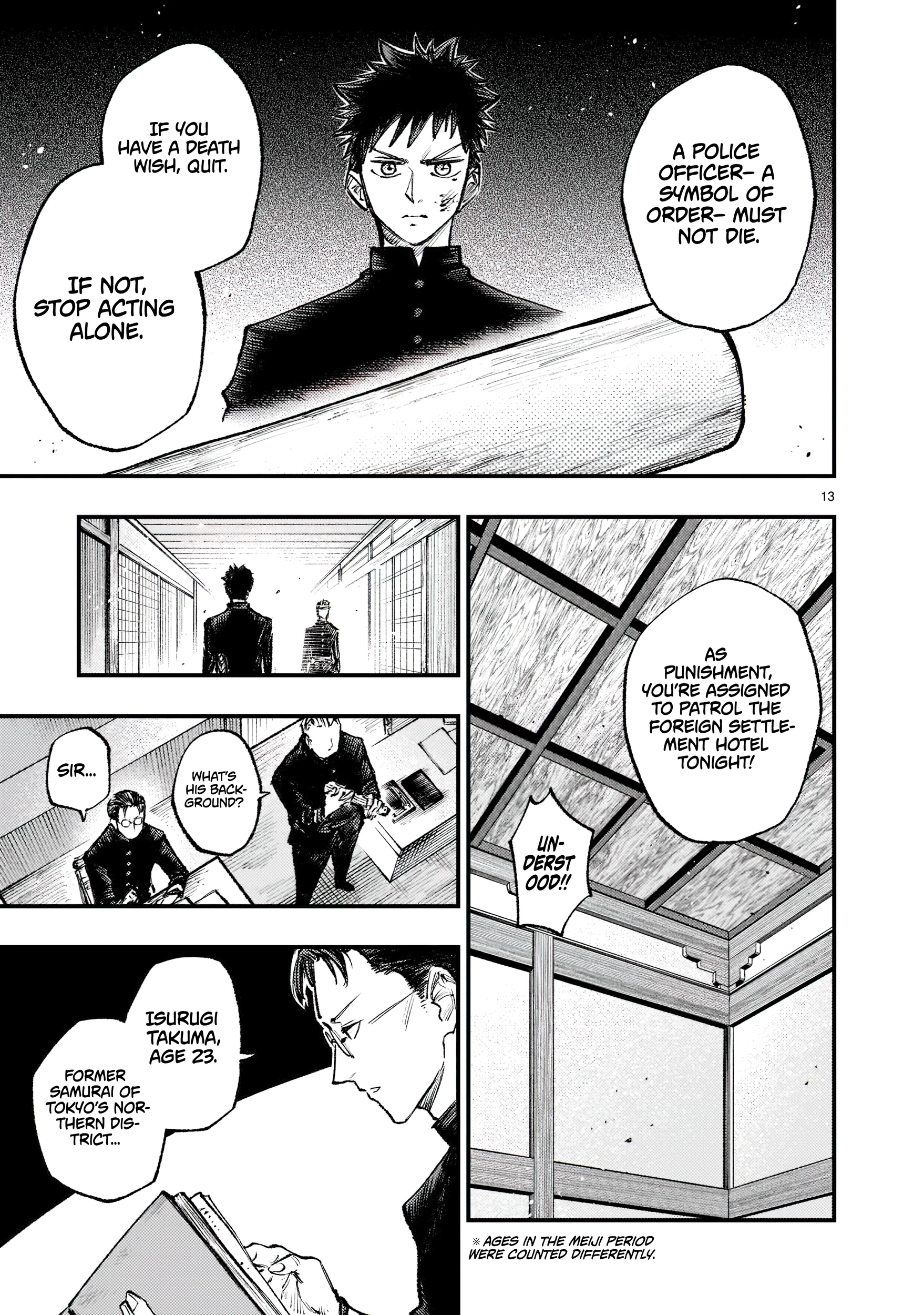 Forlorn Hope ~Keishichou Battoutai Senki~ – Chapter 2 – Page 14