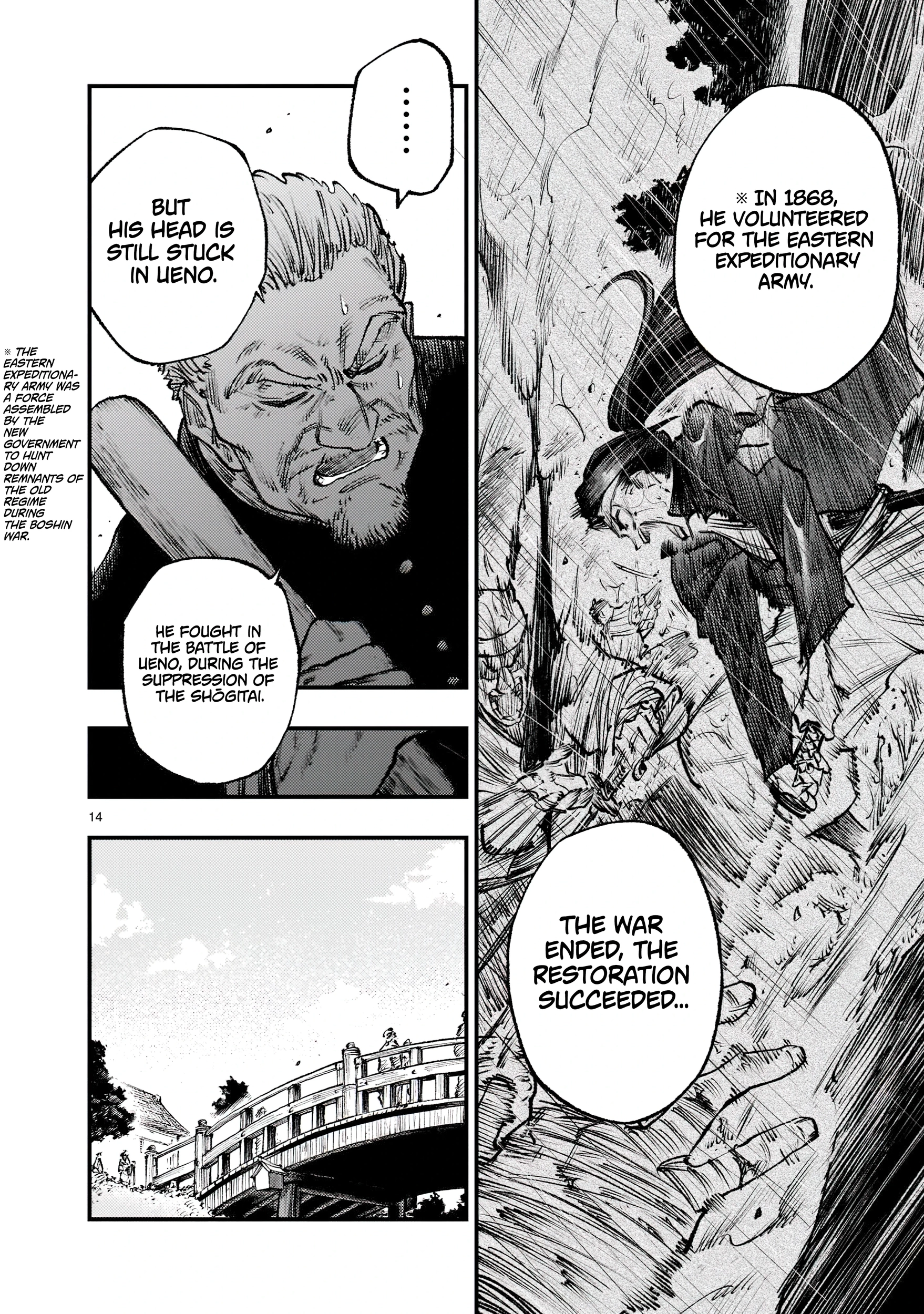 Forlorn Hope ~Keishichou Battoutai Senki~ – Chapter 2 – Page 15