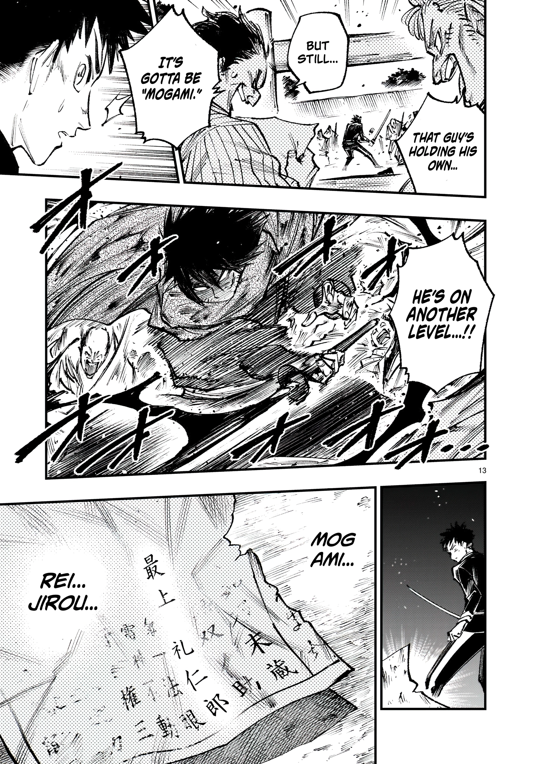 Forlorn Hope ~Keishichou Battoutai Senki~ – Chapter 3 – Page 14