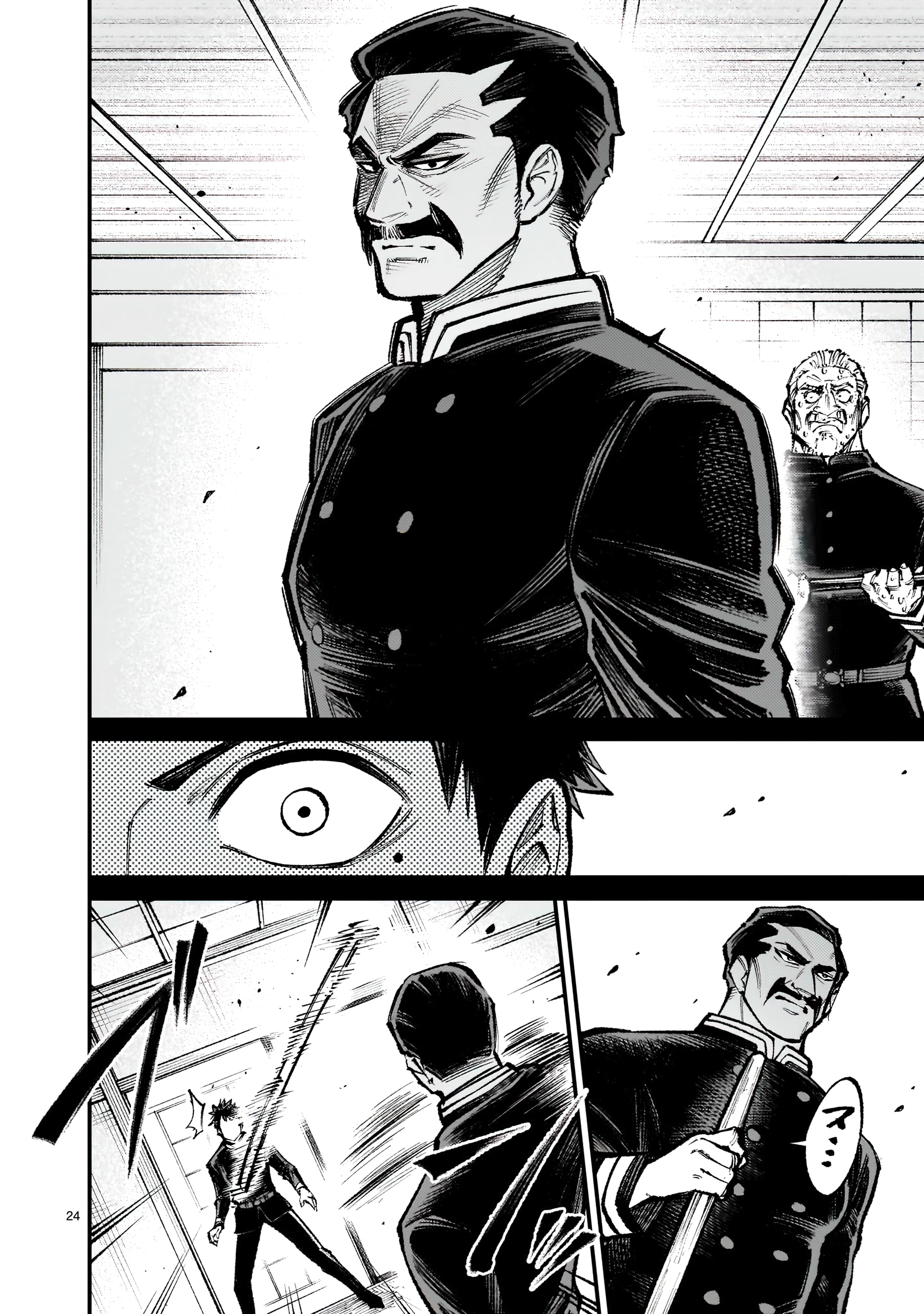 Forlorn Hope ~Keishichou Battoutai Senki~ – Chapter 3 – Page 25