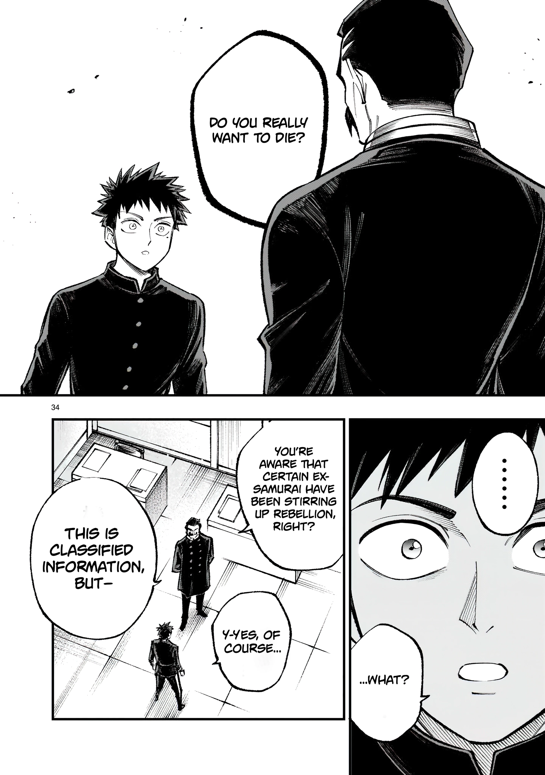 Forlorn Hope ~Keishichou Battoutai Senki~ – Chapter 3 – Page 35