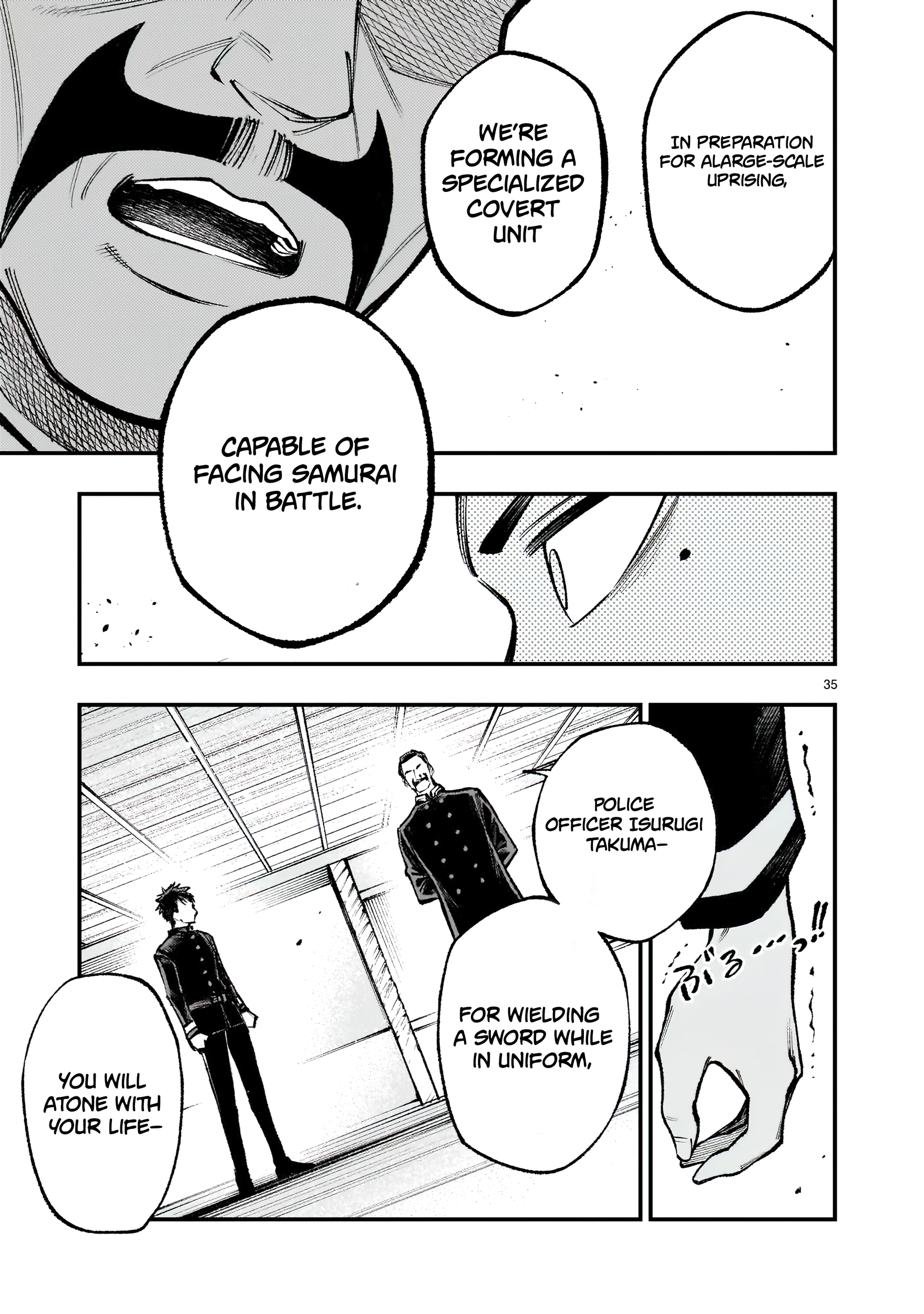 Forlorn Hope ~Keishichou Battoutai Senki~ – Chapter 3 – Page 36