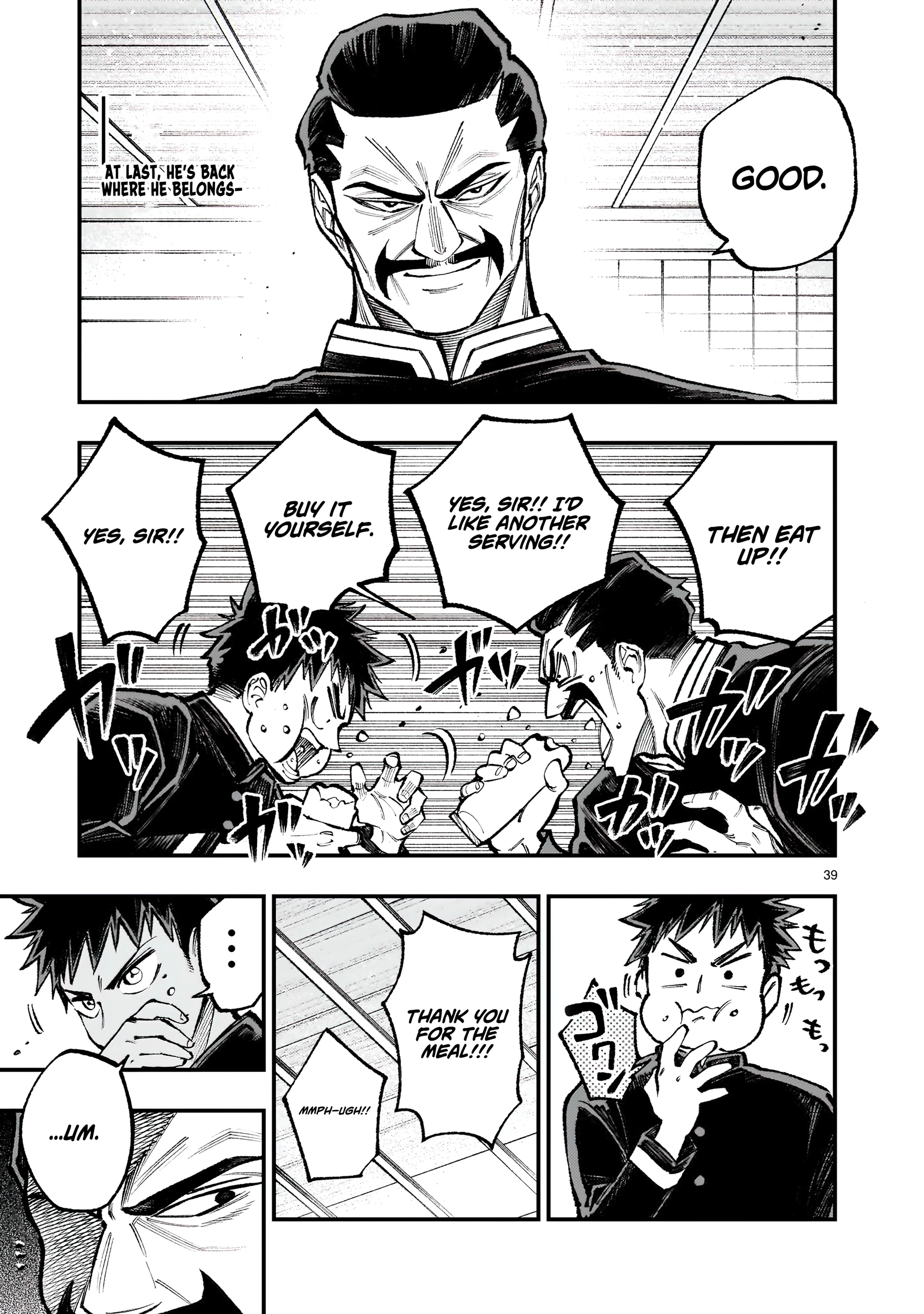 Forlorn Hope ~Keishichou Battoutai Senki~ – Chapter 3 – Page 40