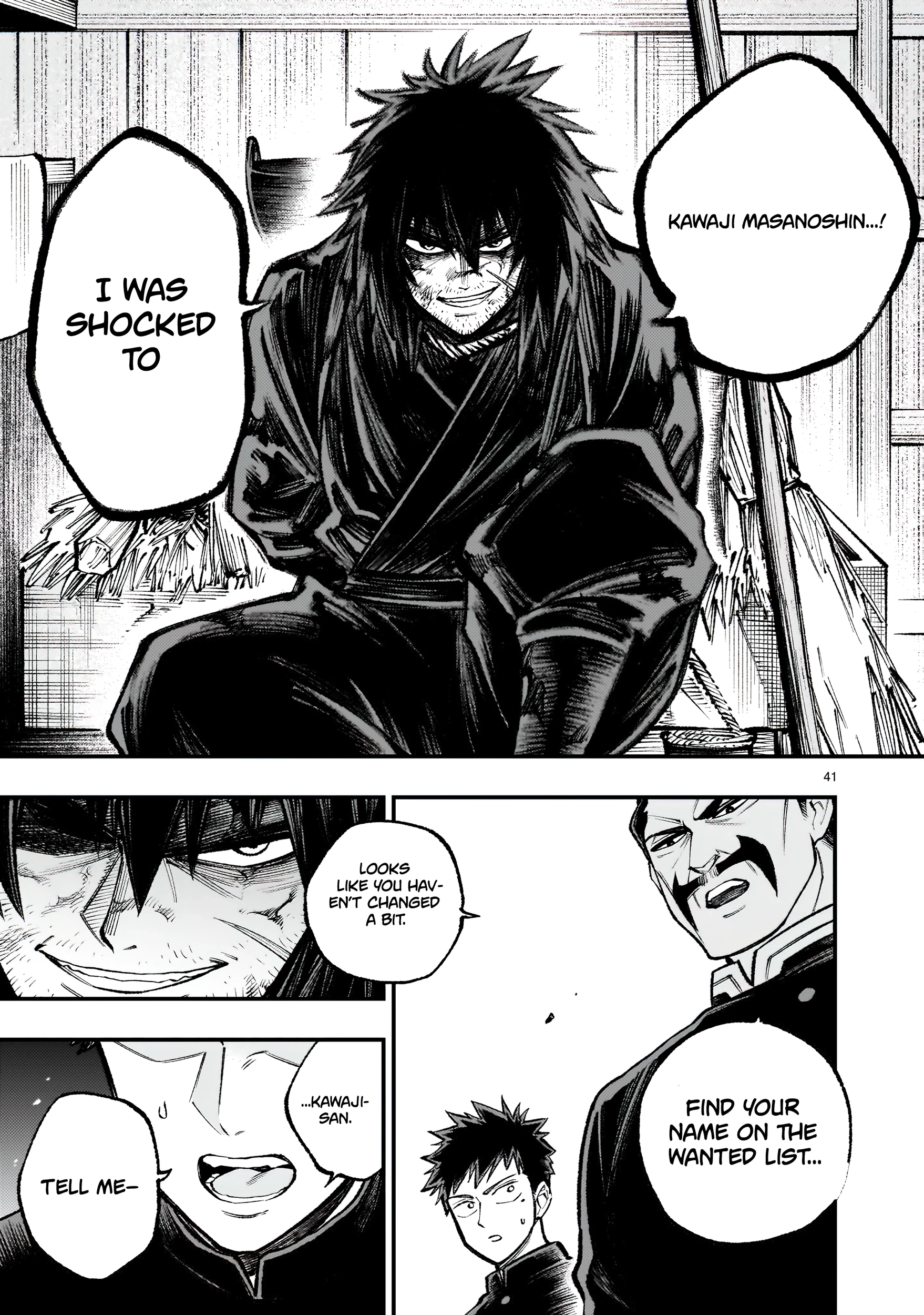 Forlorn Hope ~Keishichou Battoutai Senki~ – Chapter 3 – Page 42